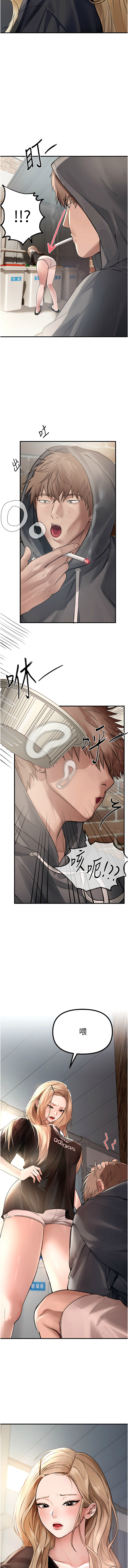 Beautiful Days 1-14 - Page 100