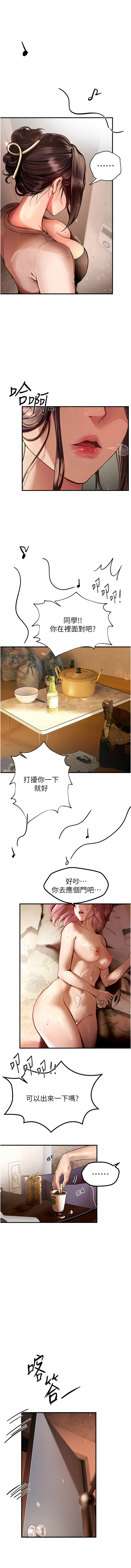 Beautiful Days 1-14 - Page 9