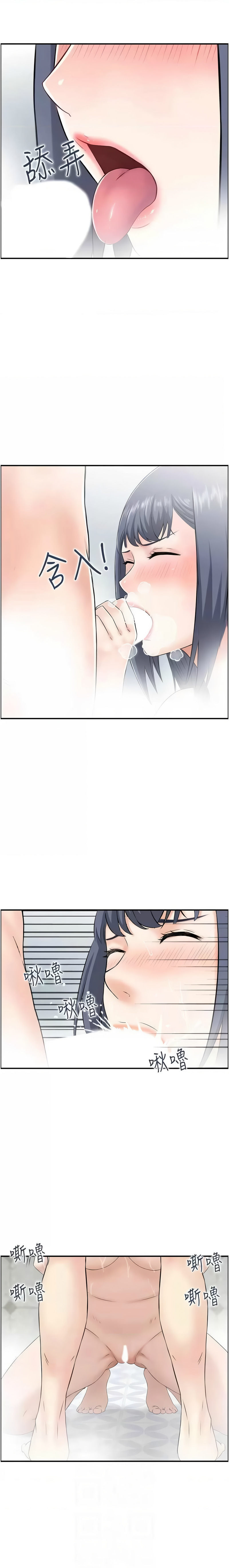 人妻控 1-30 - Page 265