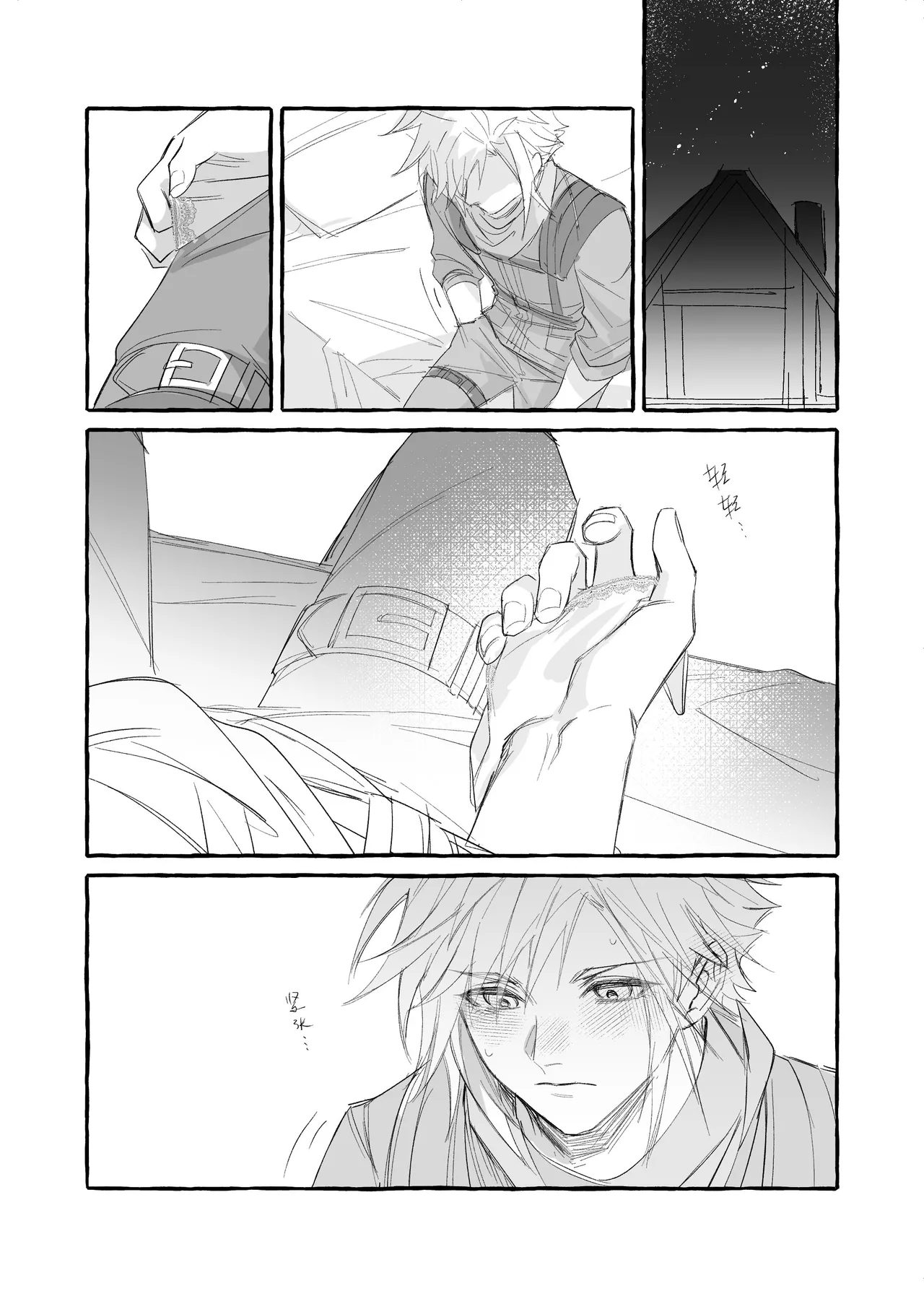 CloTi Manga - Page 1