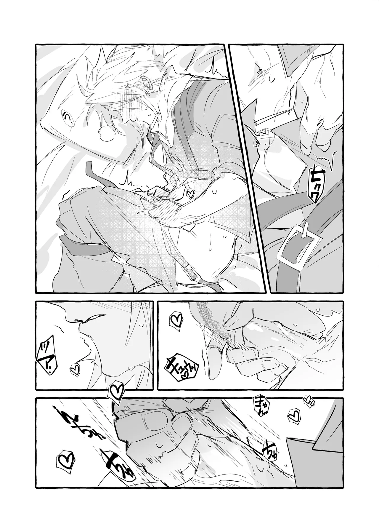 CloTi Manga - Page 6