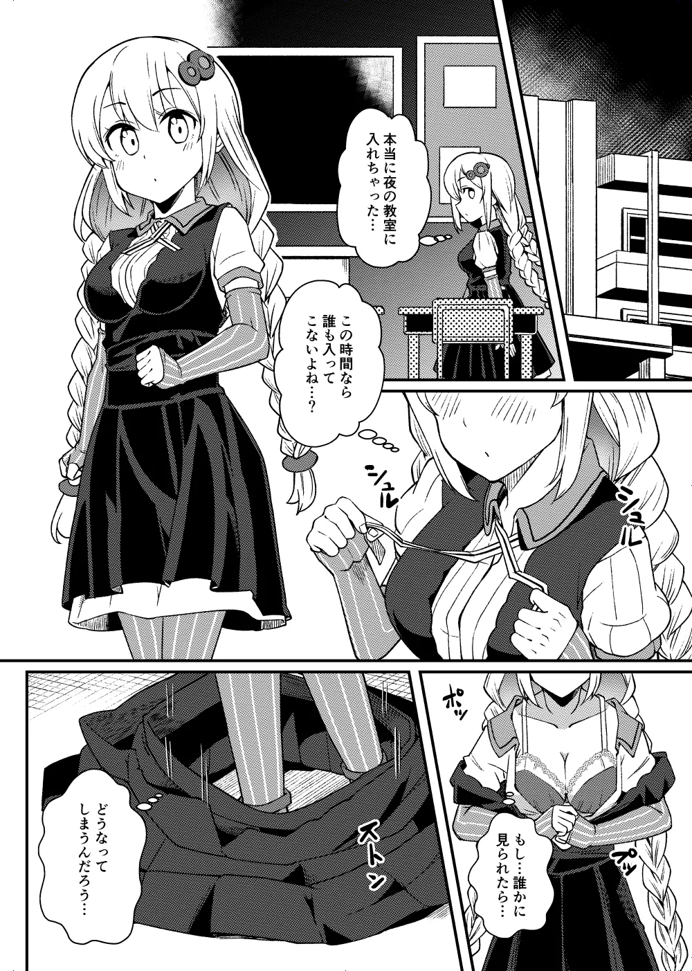 Preview page 1