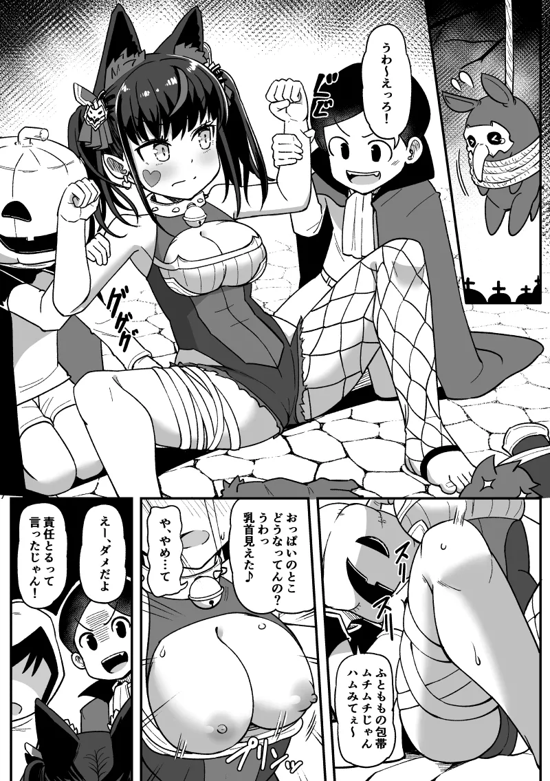 Preview page 2