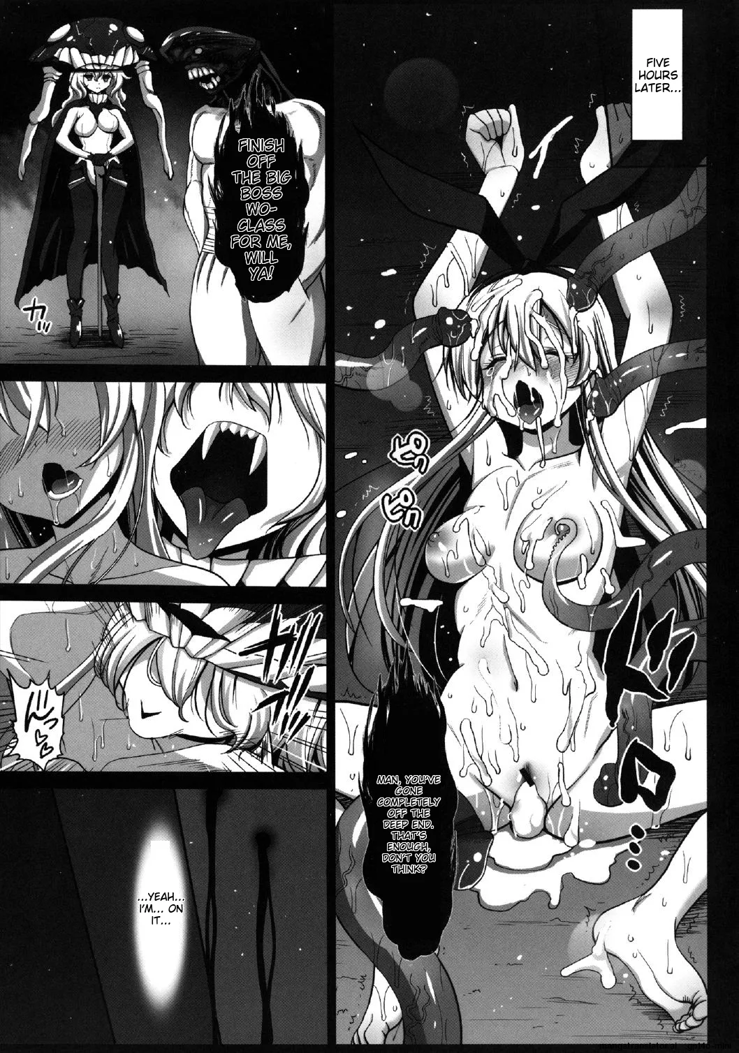 Akuochi Shimakaze - Page 17