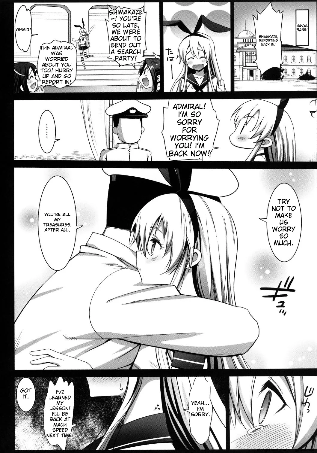 Akuochi Shimakaze - Page 18