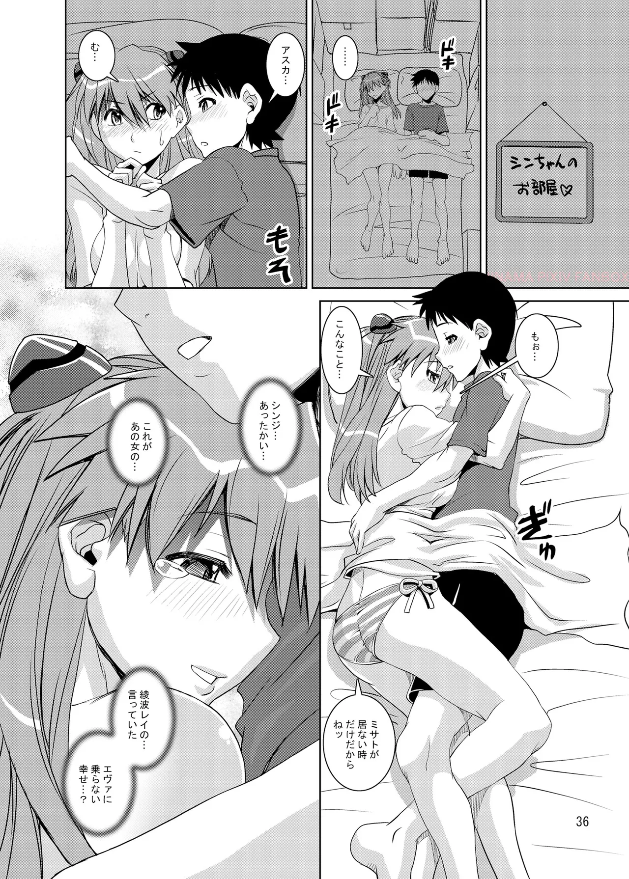 Eva Shiki - Page 35