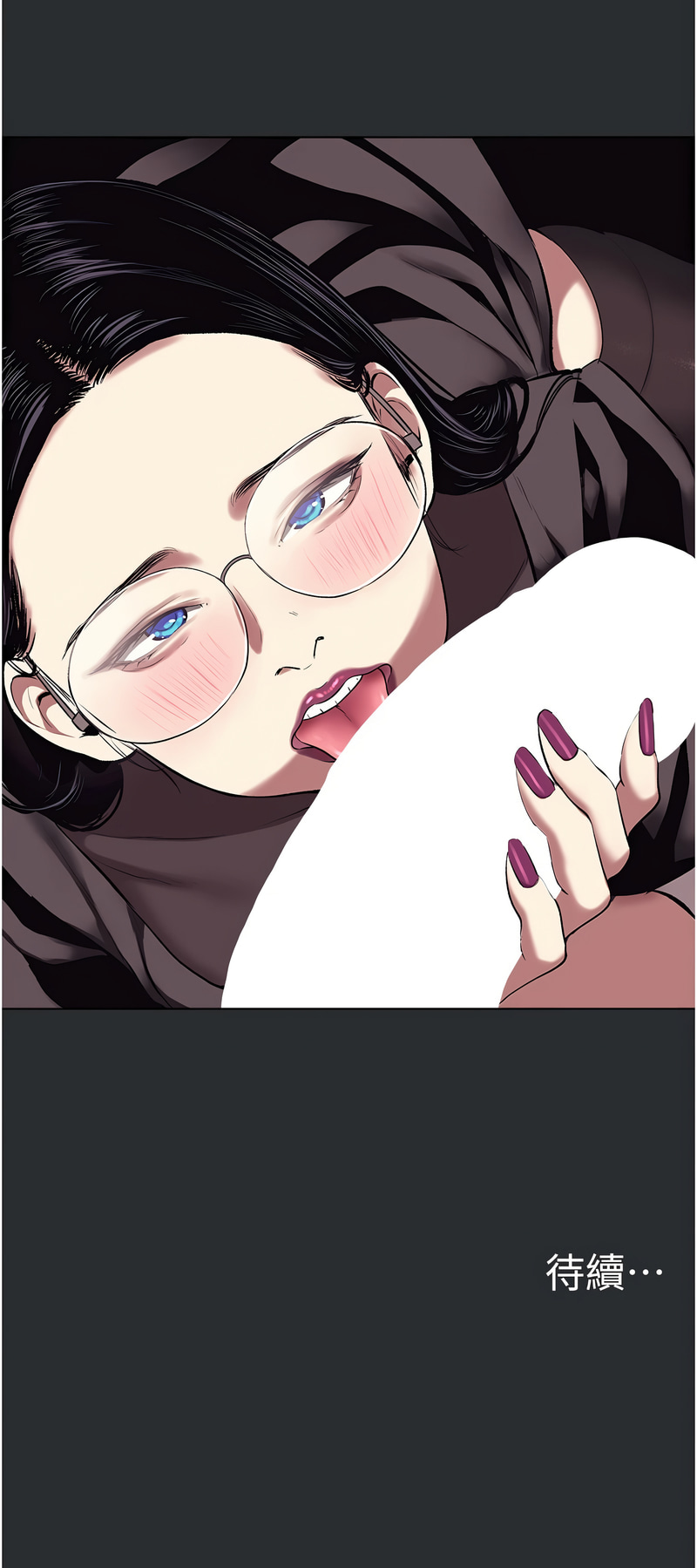 进击的巨根 | 進擊的巨根 1-21 - Page 55
