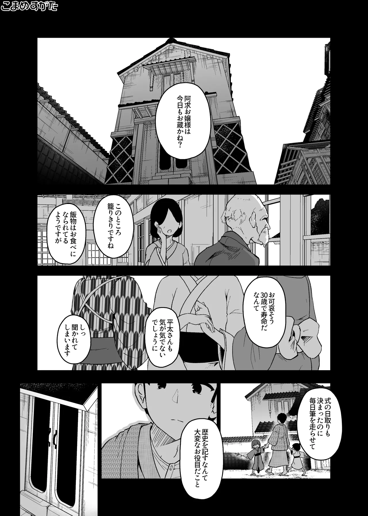 Preview page 3