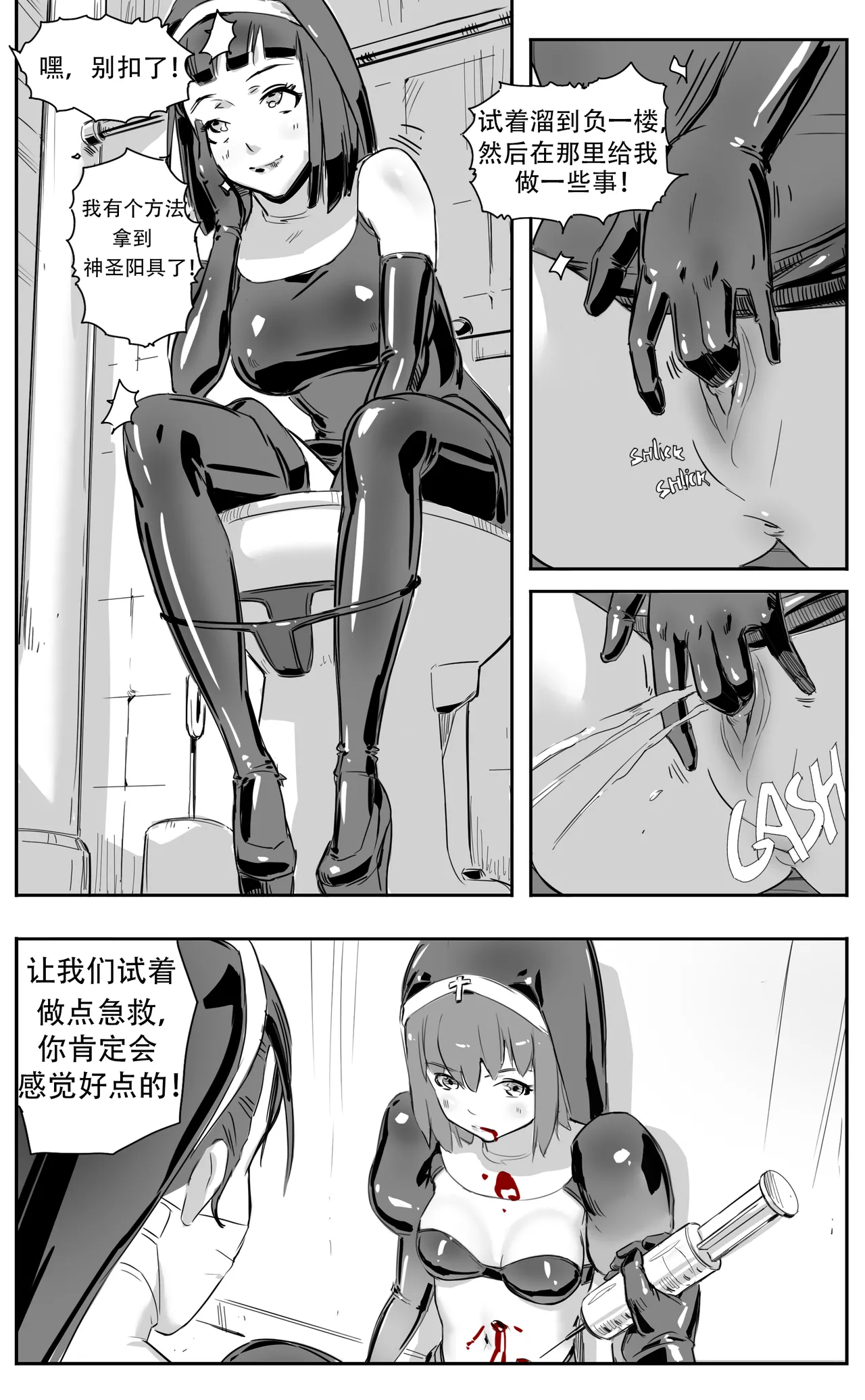 Nuns vs Demons - Page 114