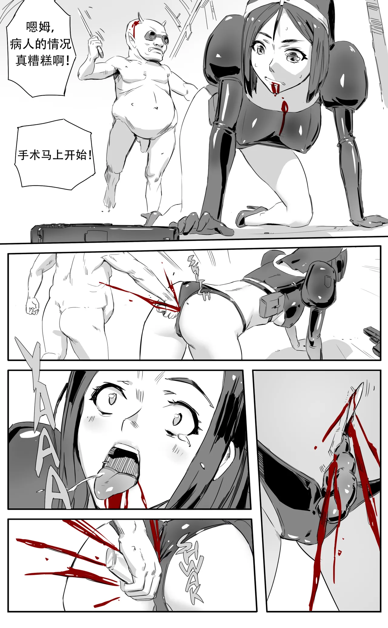 Nuns vs Demons - Page 122