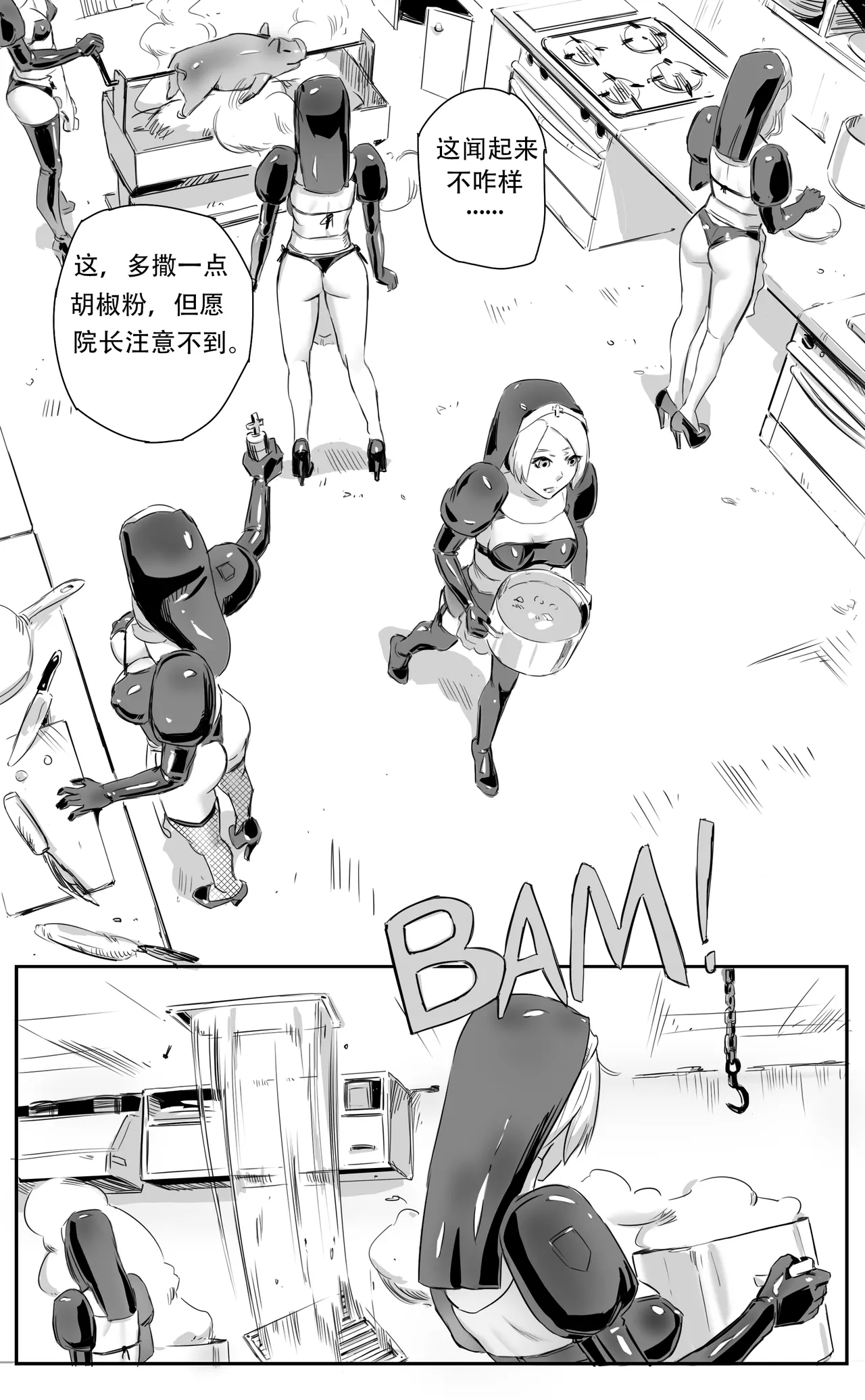 Nuns vs Demons - Page 130
