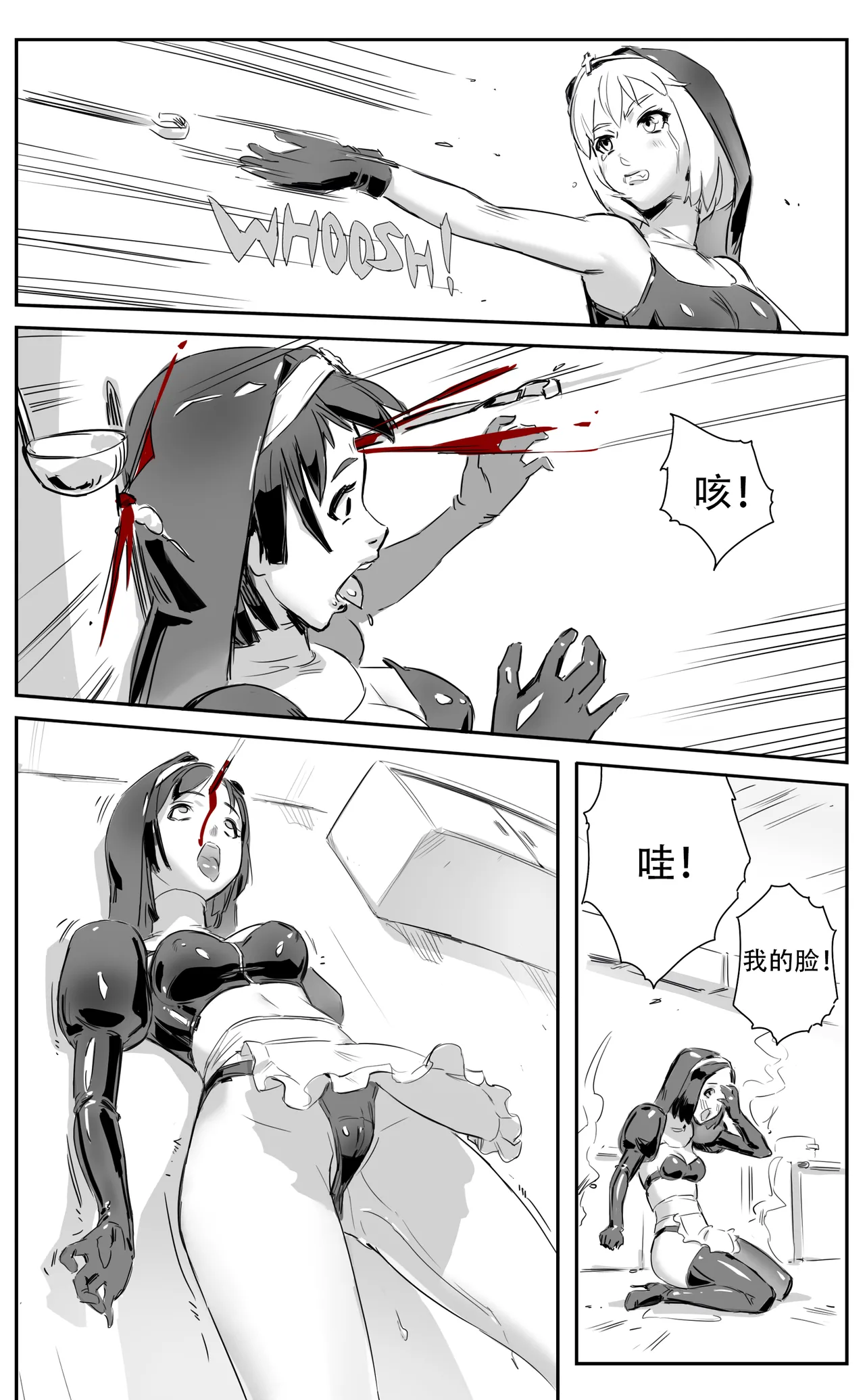 Nuns vs Demons - Page 140
