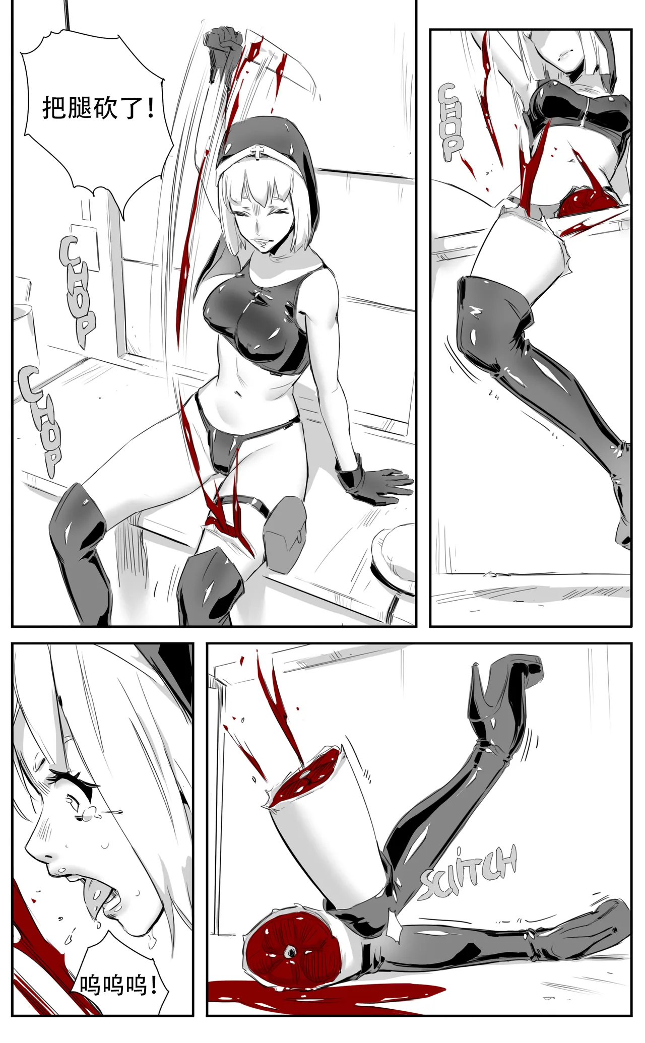 Nuns vs Demons - Page 148