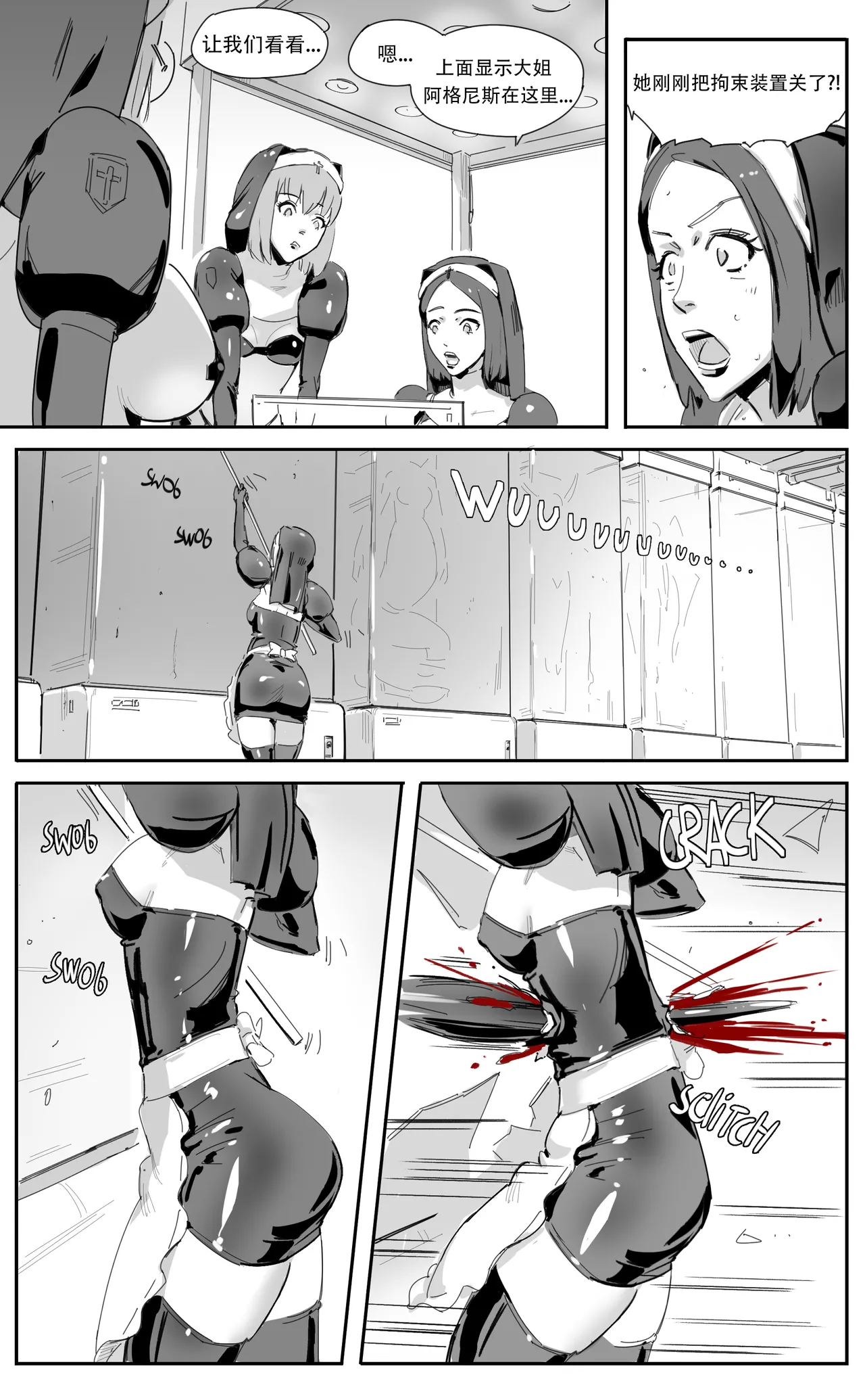 Nuns vs Demons - Page 25