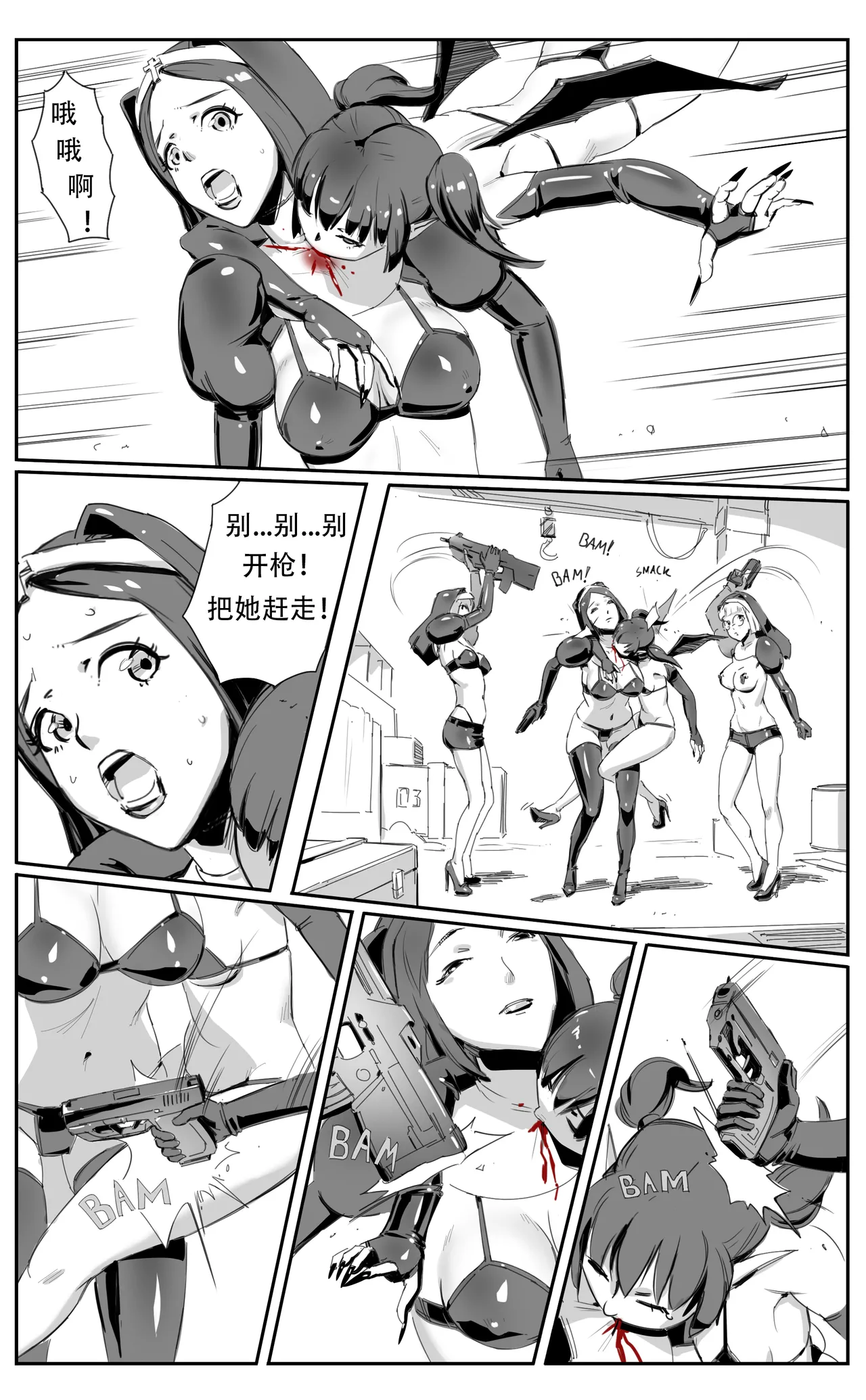 Nuns vs Demons - Page 33