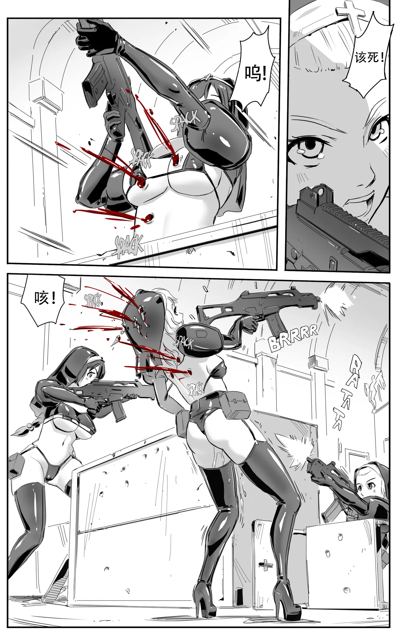 Nuns vs Demons - Page 99