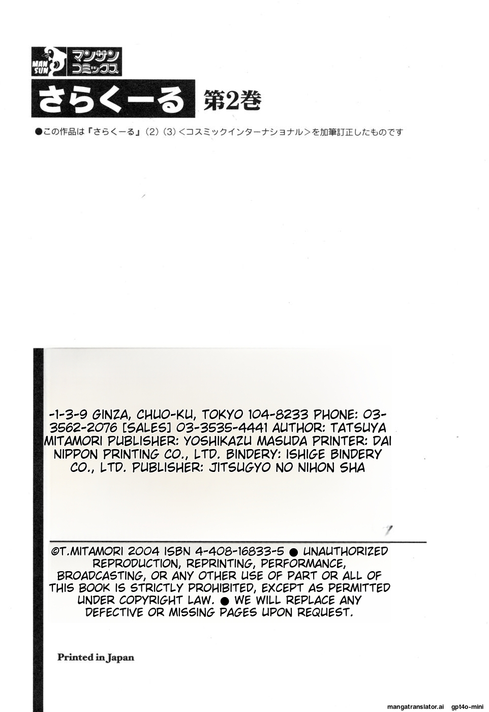 Sarakuru Vol. 2 Reprint - Page 280