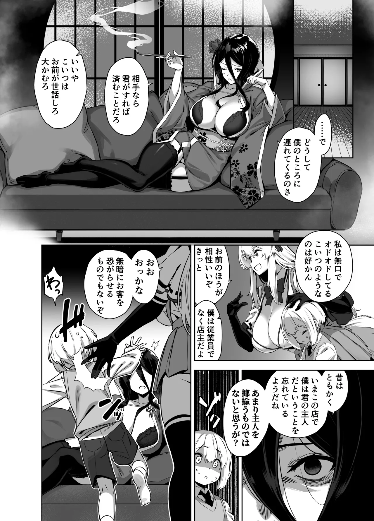 Preview page 2
