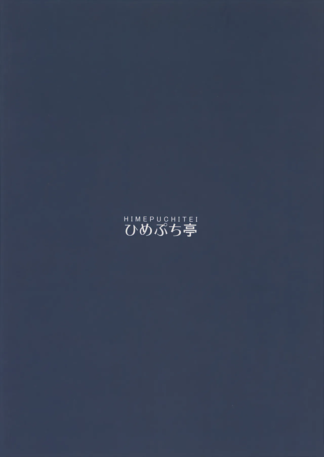 Kai no Momiji - Page 22