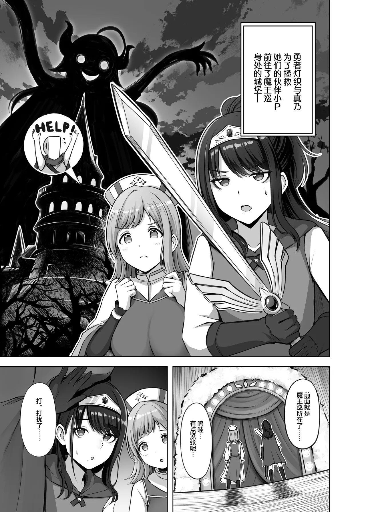 Preview page 3