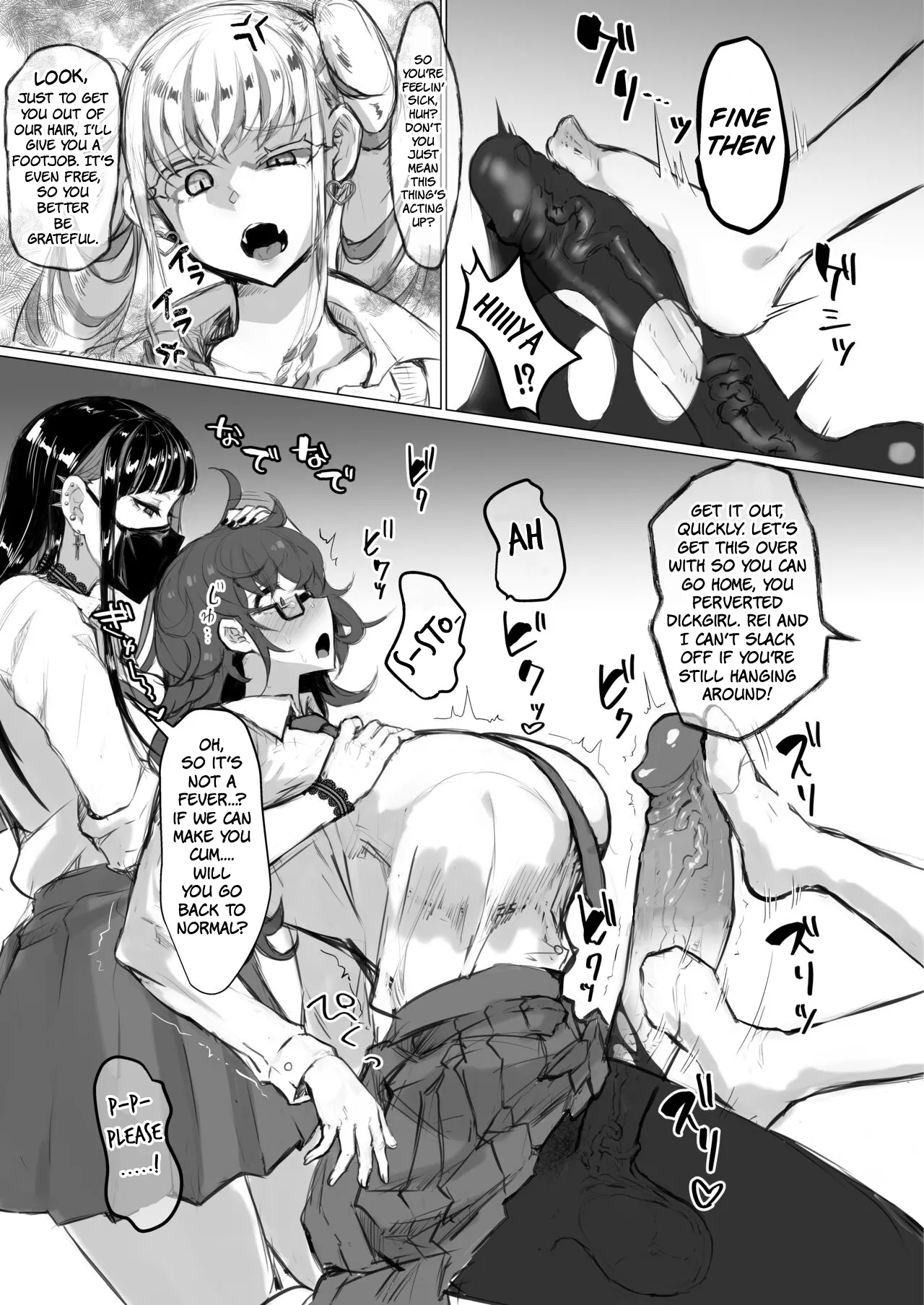 Class no Gal ni Ijimerarete Imasu - Page 7