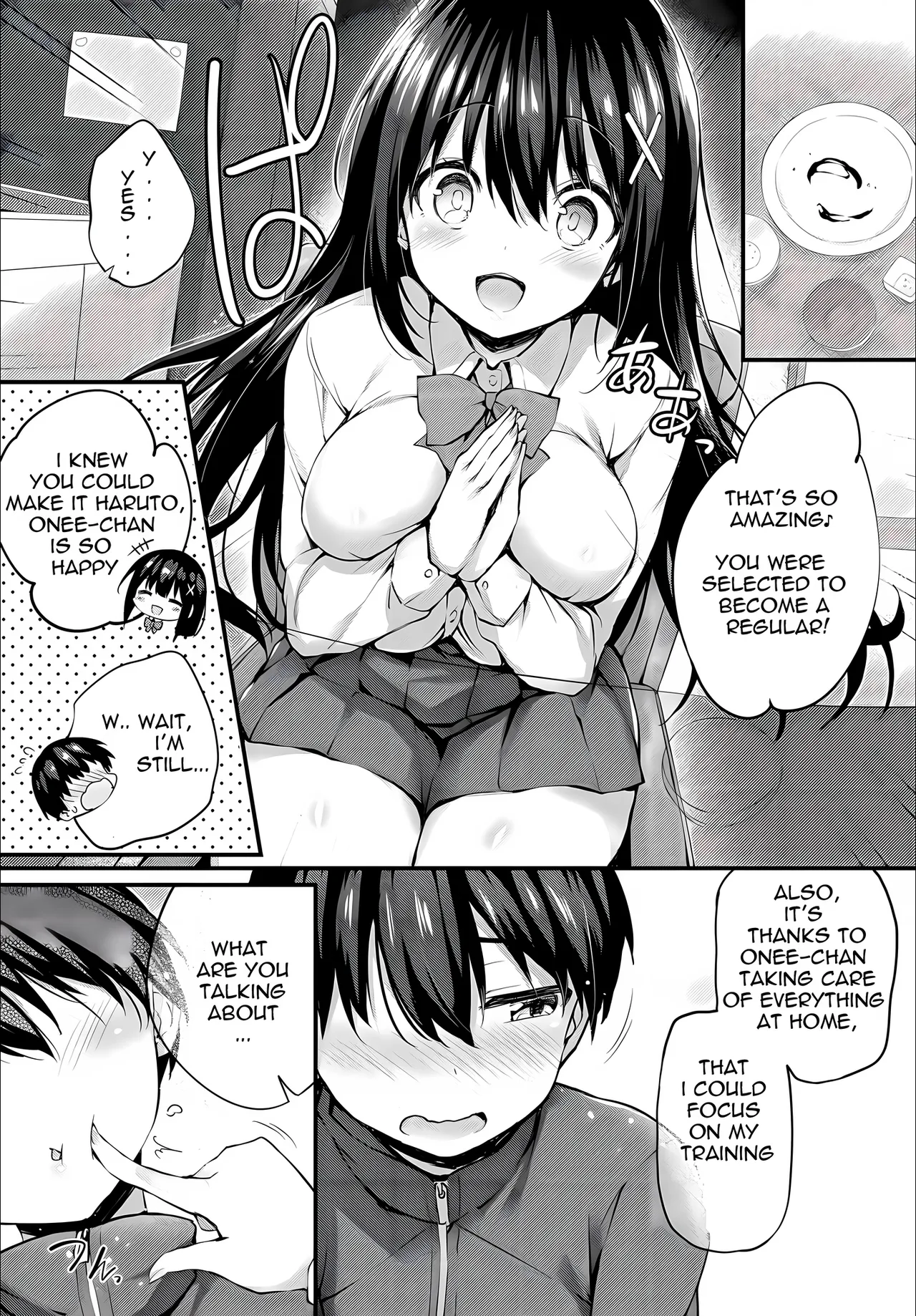 Boku No Onee-Chan - Page 2