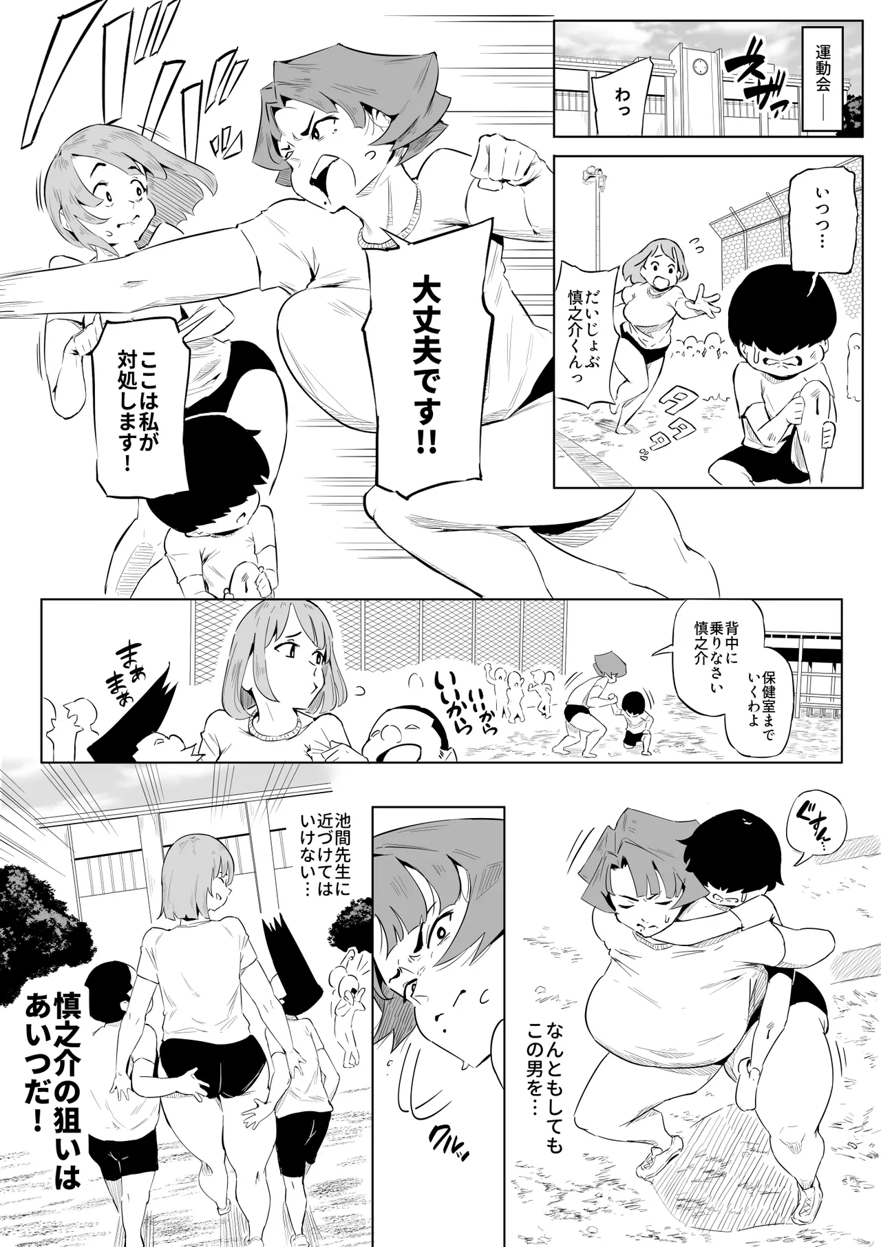Preview page 1