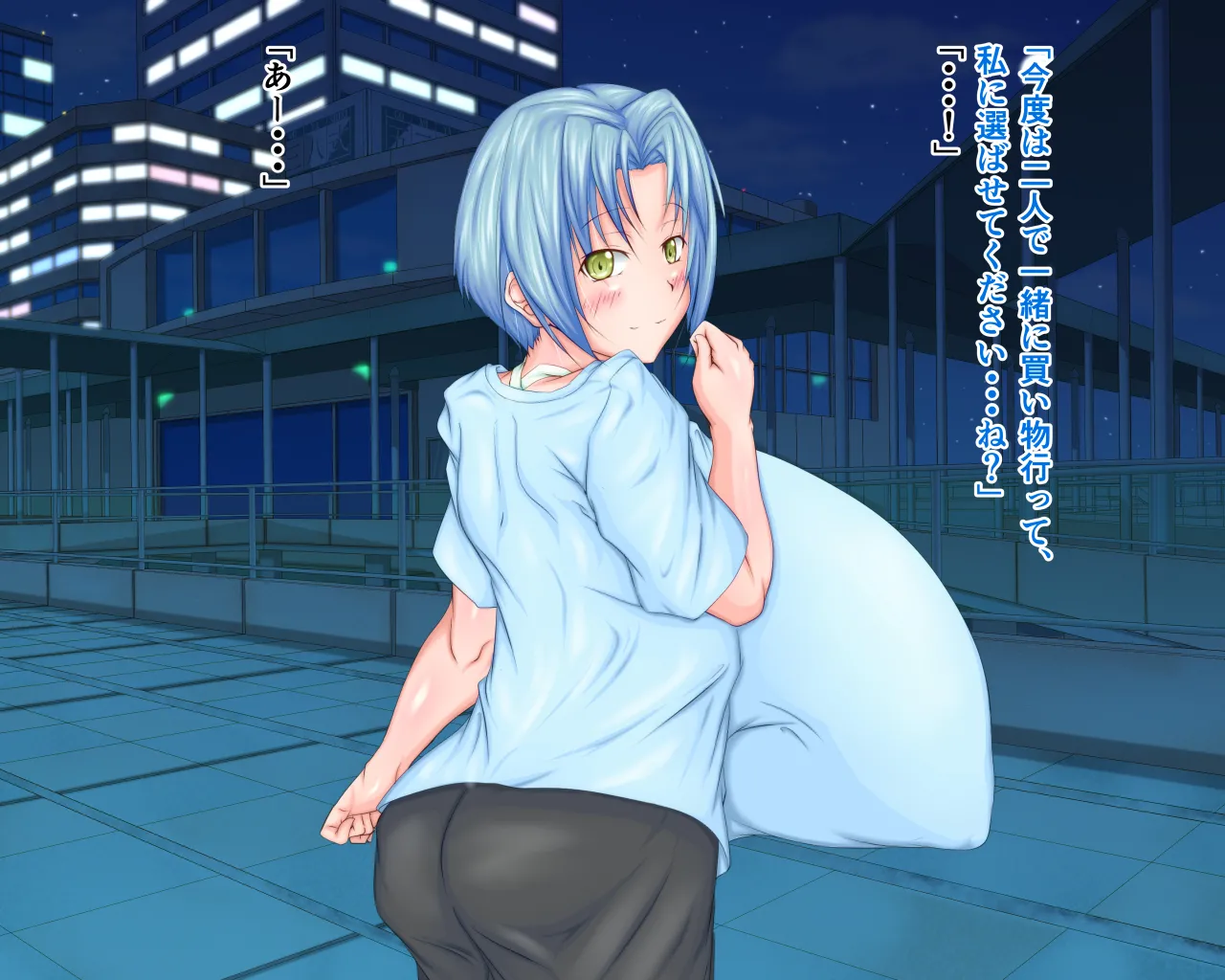 「ワケあり」格安セクサロイドを衝動買いしたら、 超乳○リ少女が届いた。1.5 - Page 96