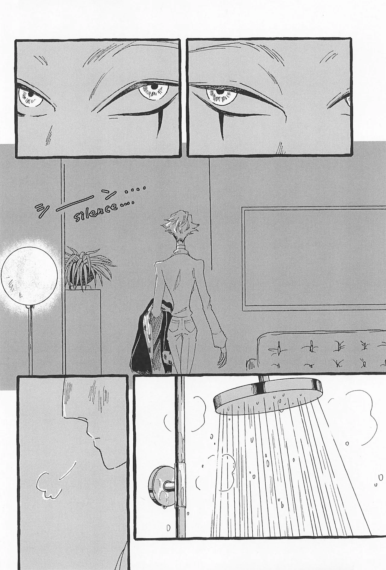 Impish - Page 12