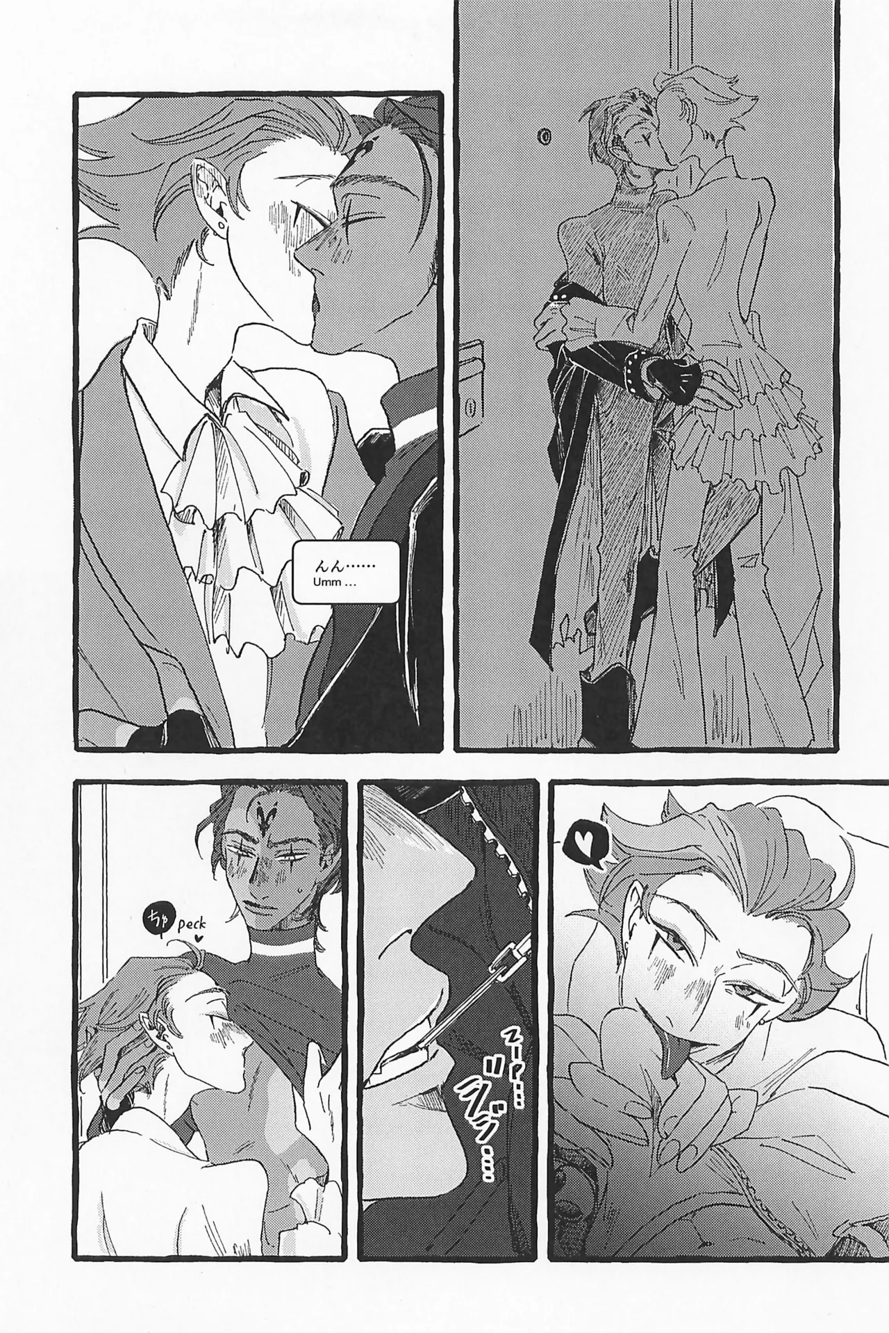 Impish - Page 53