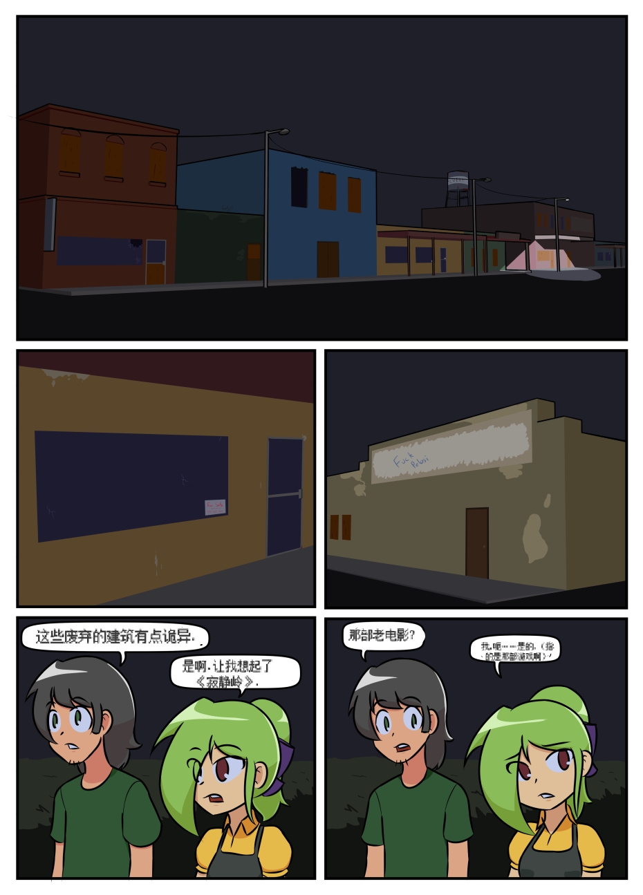 “bodysuit 23” 16-24 - Page 22