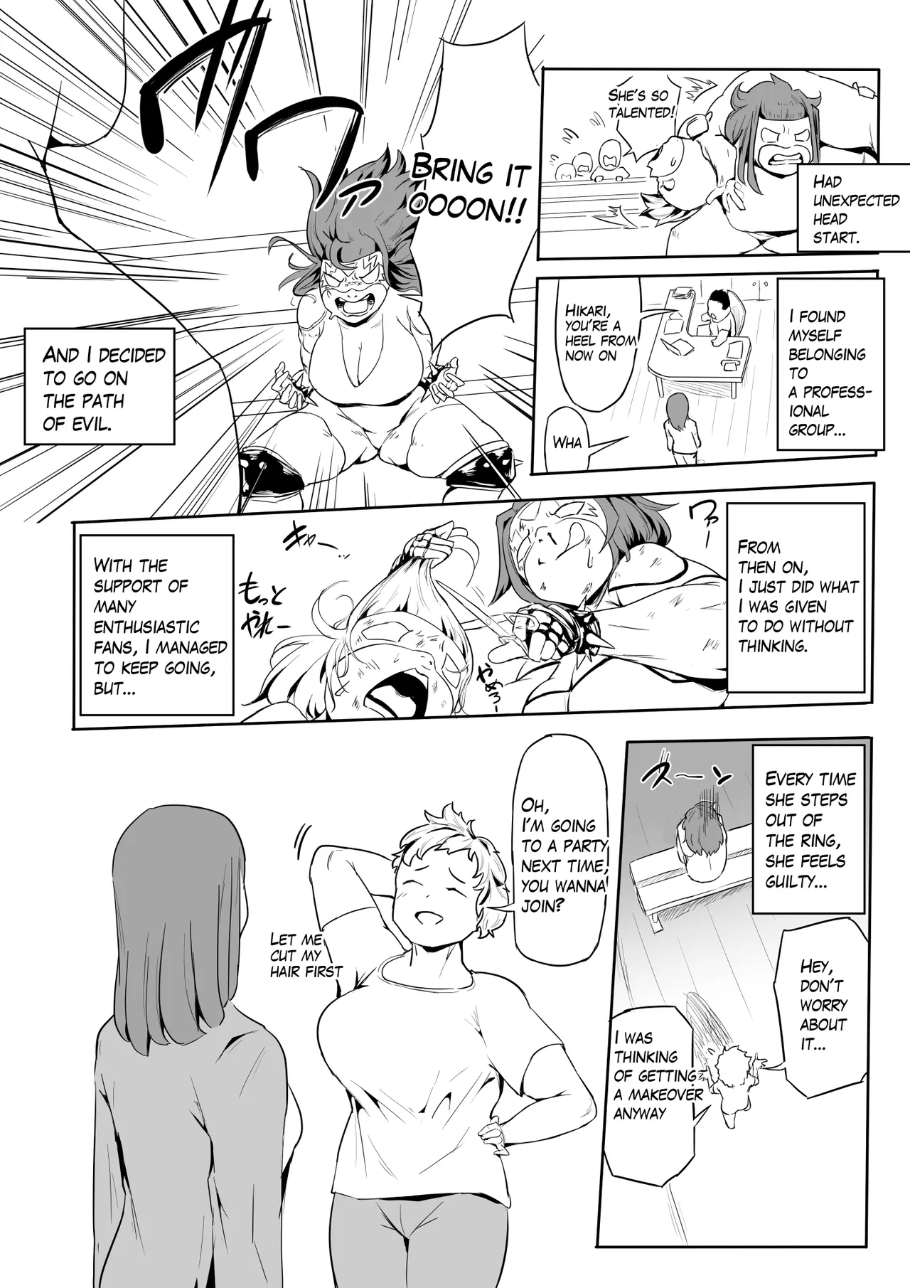 ヒーローパラノイア2【Aパート】 - Page 32