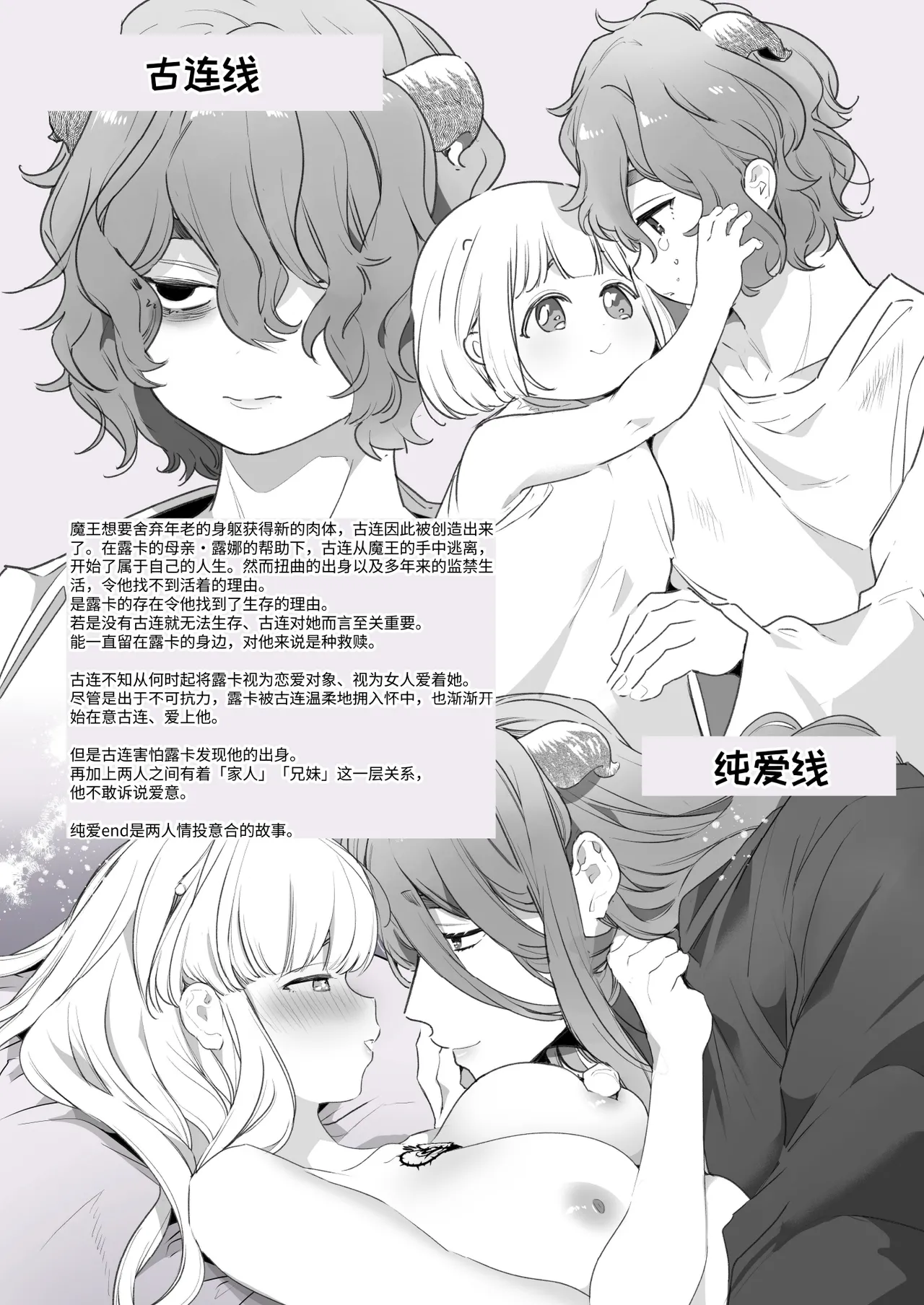 Mede little Roy - Page 61
