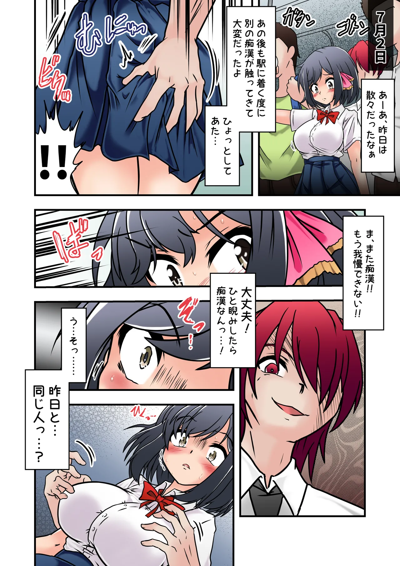 Preview page 7