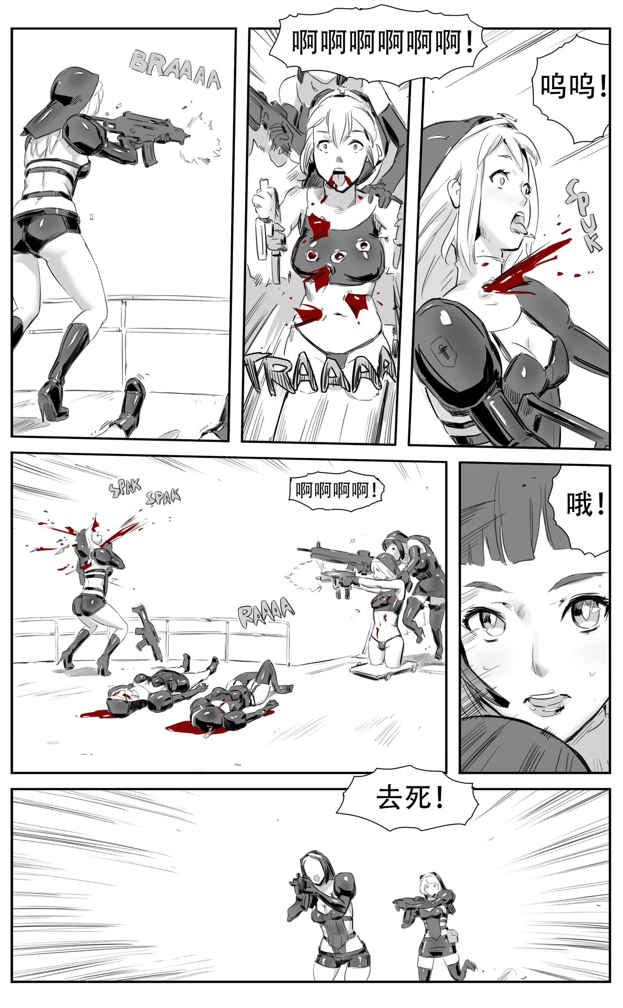 Nuns vs Demons - Page 182