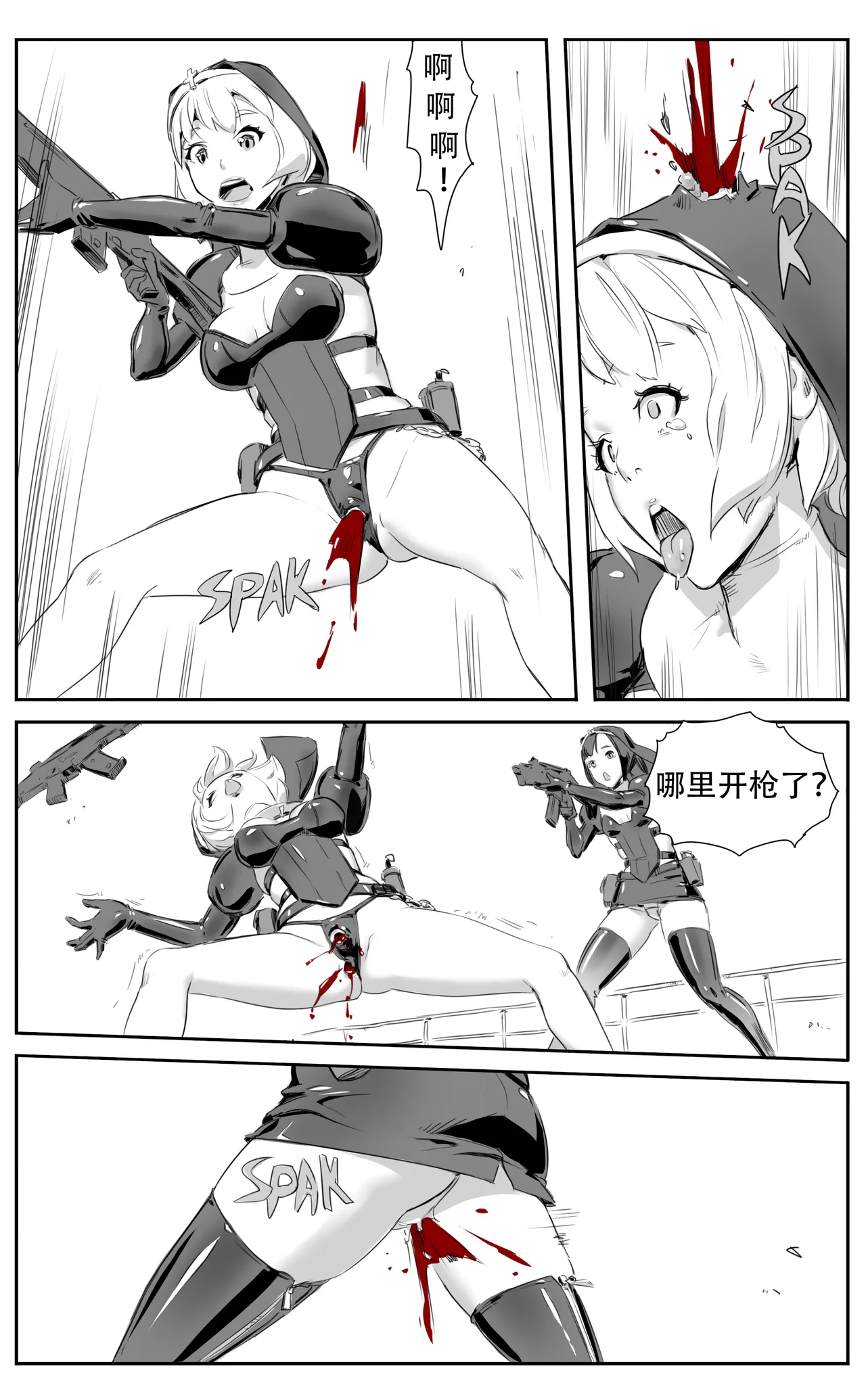 Nuns vs Demons - Page 193