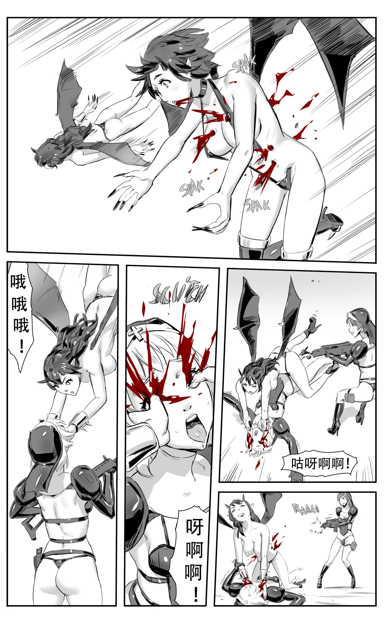 Nuns vs Demons - Page 212