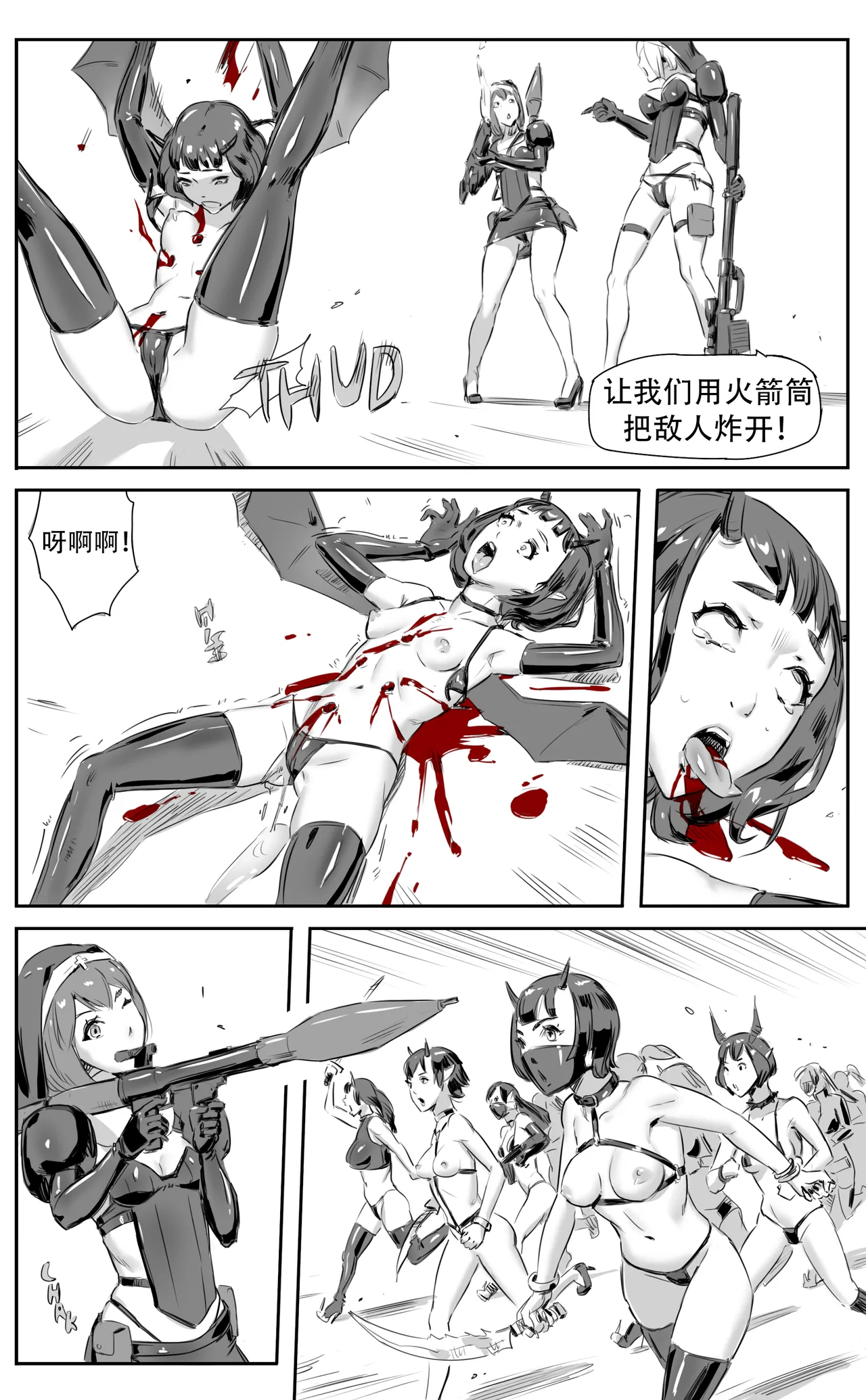 Nuns vs Demons - Page 214