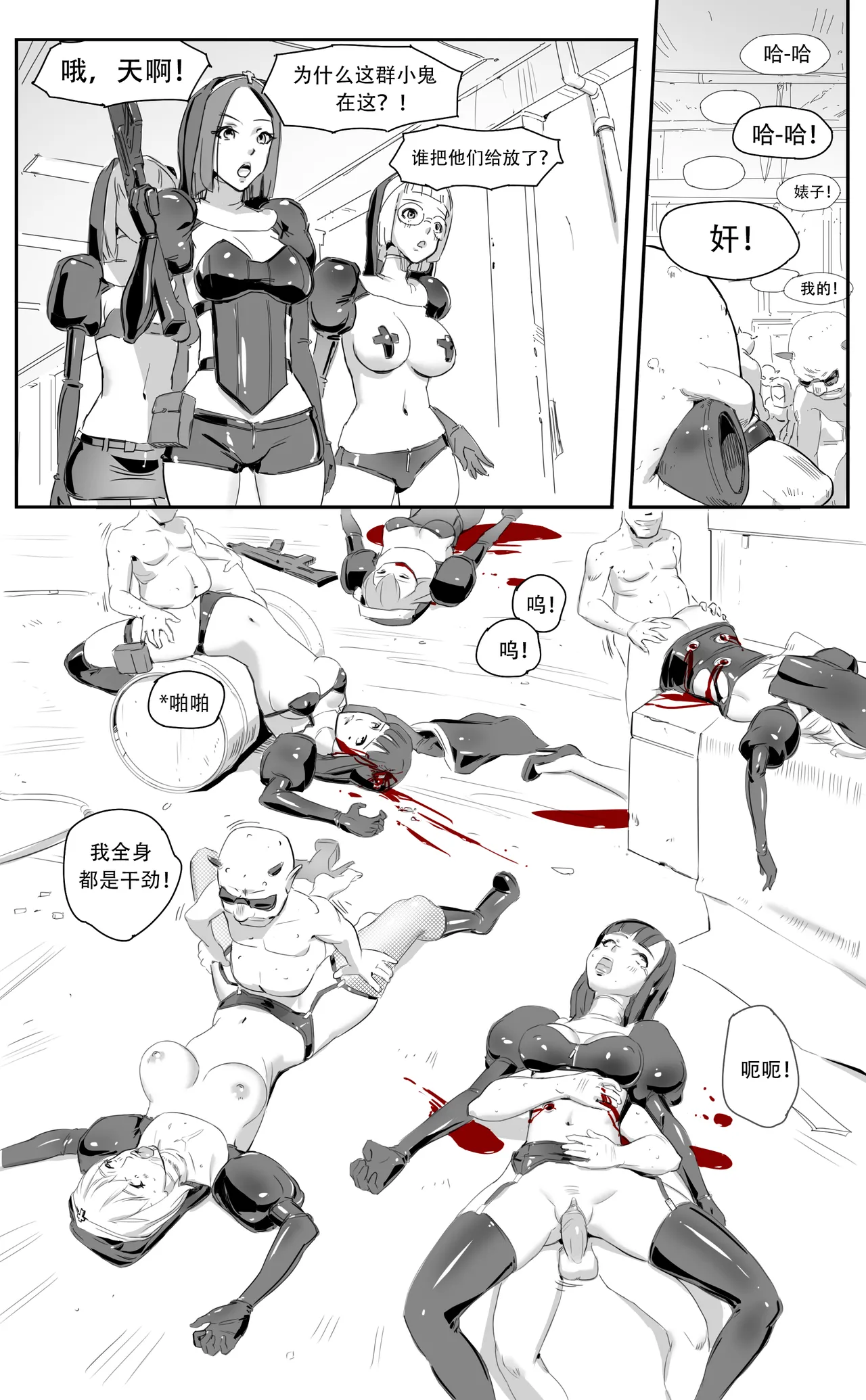 Nuns vs Demons - Page 74