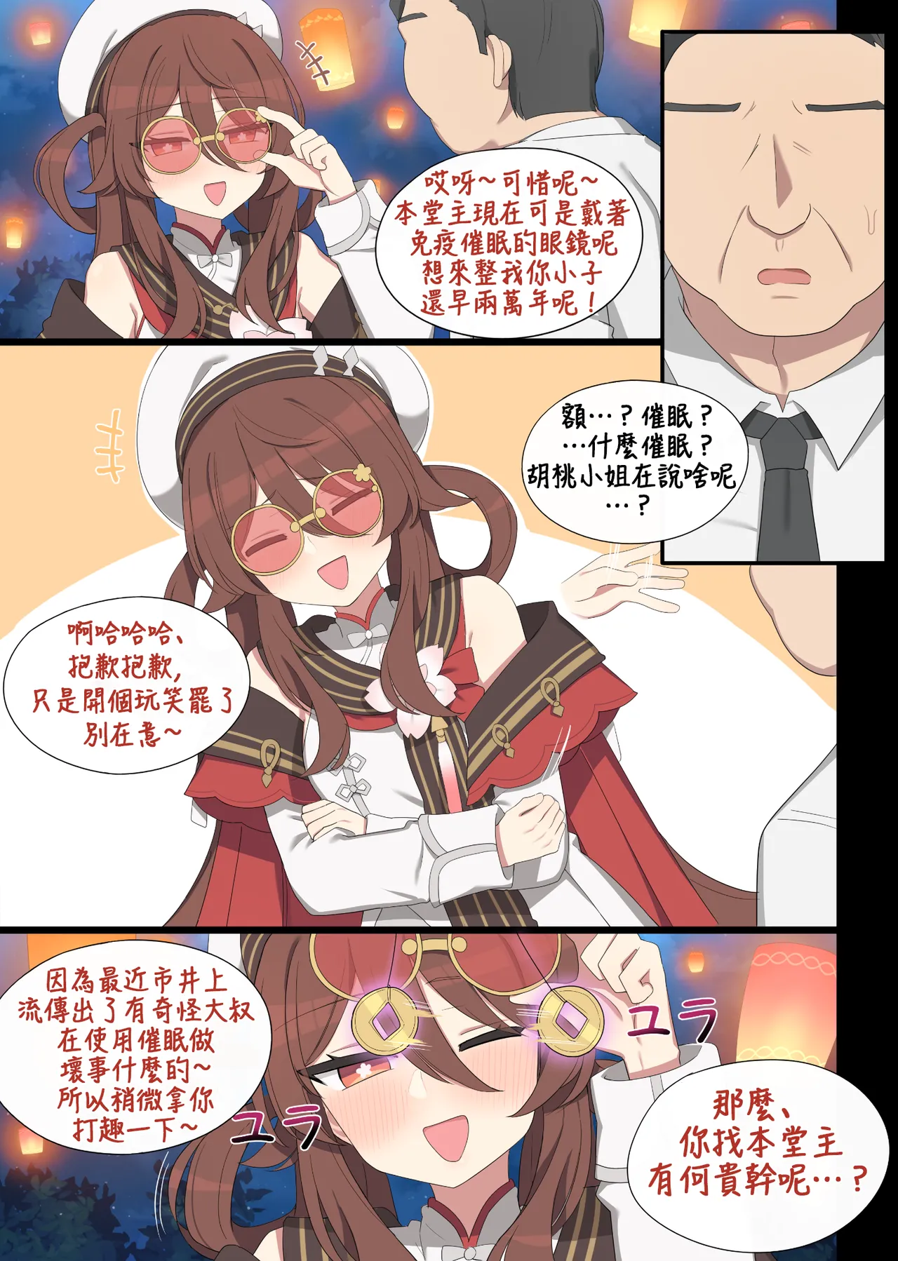 Preview page 3