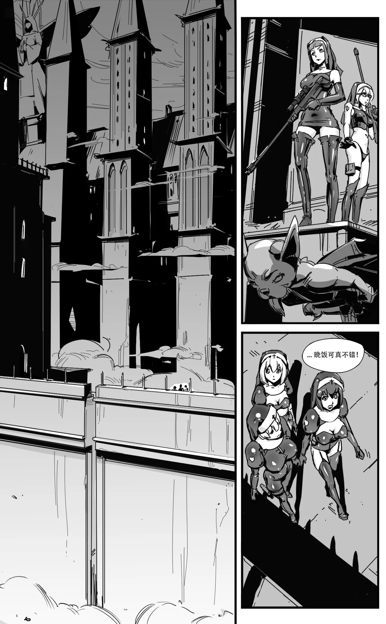 Nuns vs Demons - Page 1