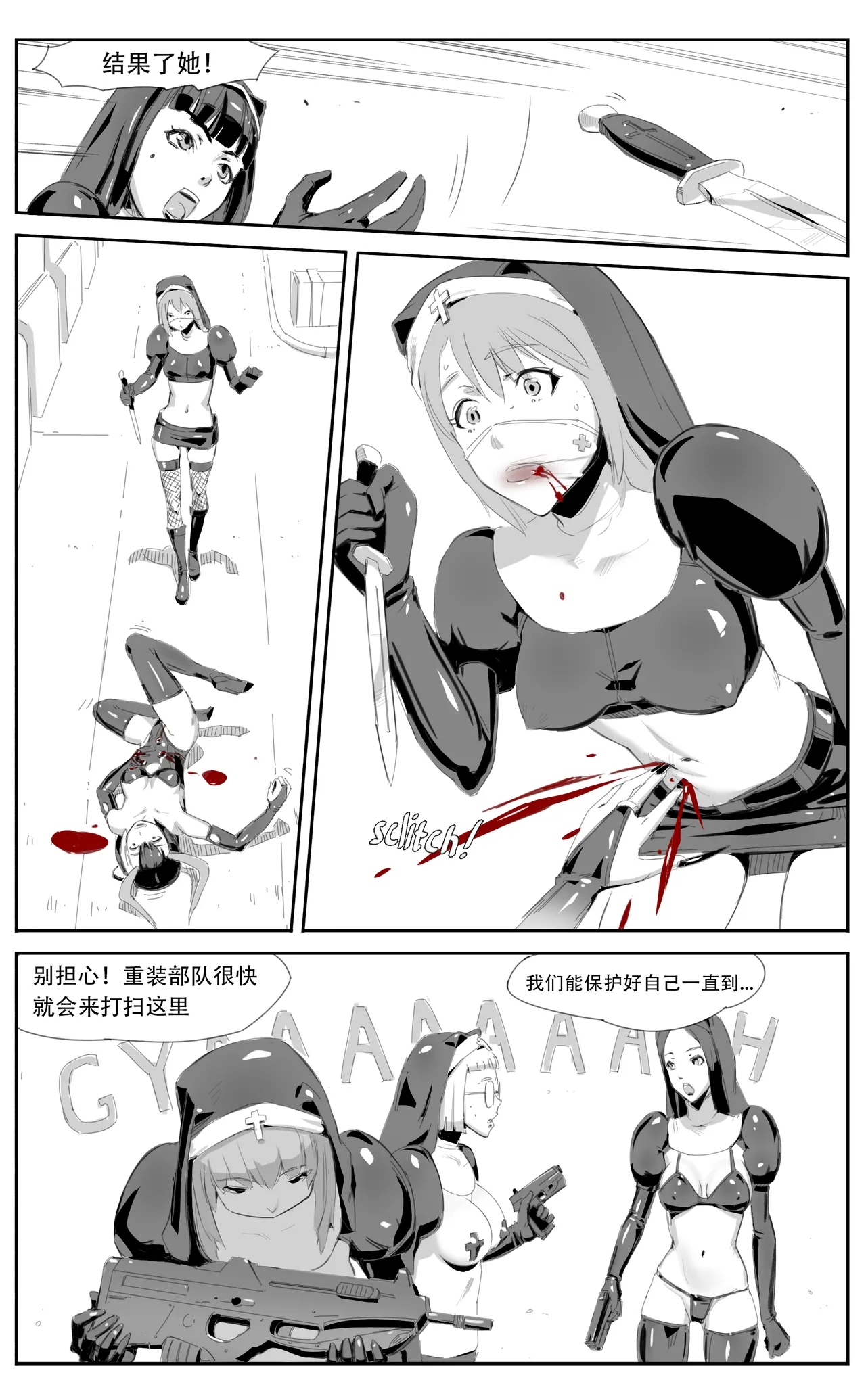 Nuns vs Demons - Page 32
