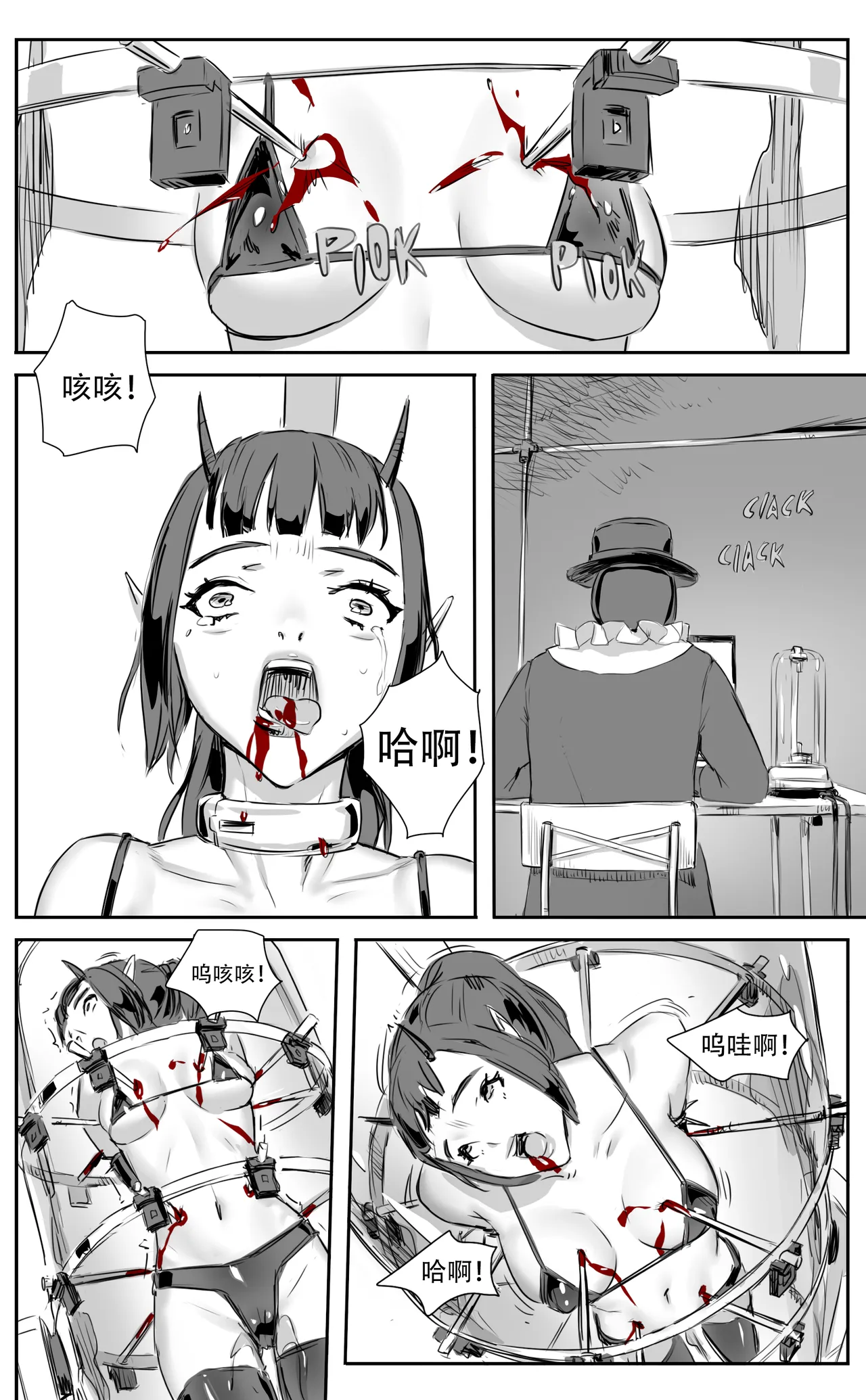 Nuns vs Demons - Page 368