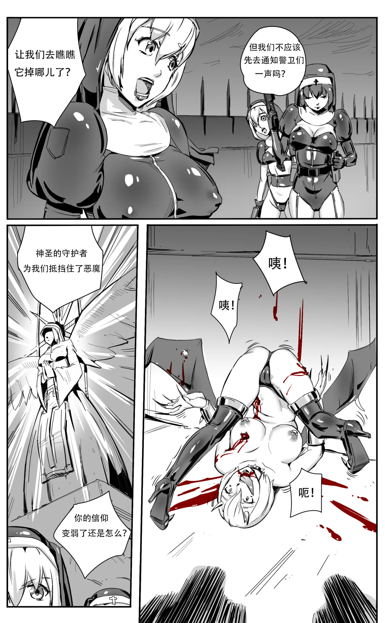 Nuns vs Demons - Page 4