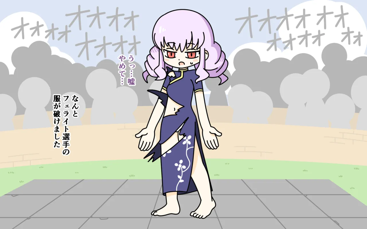 Zenra Butoukai - Page 60