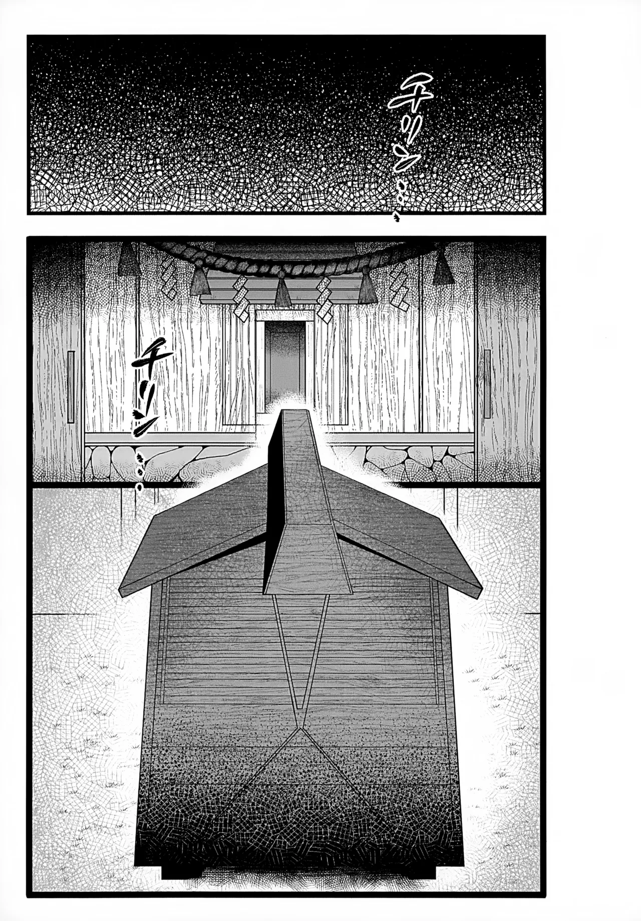 In - Page 43