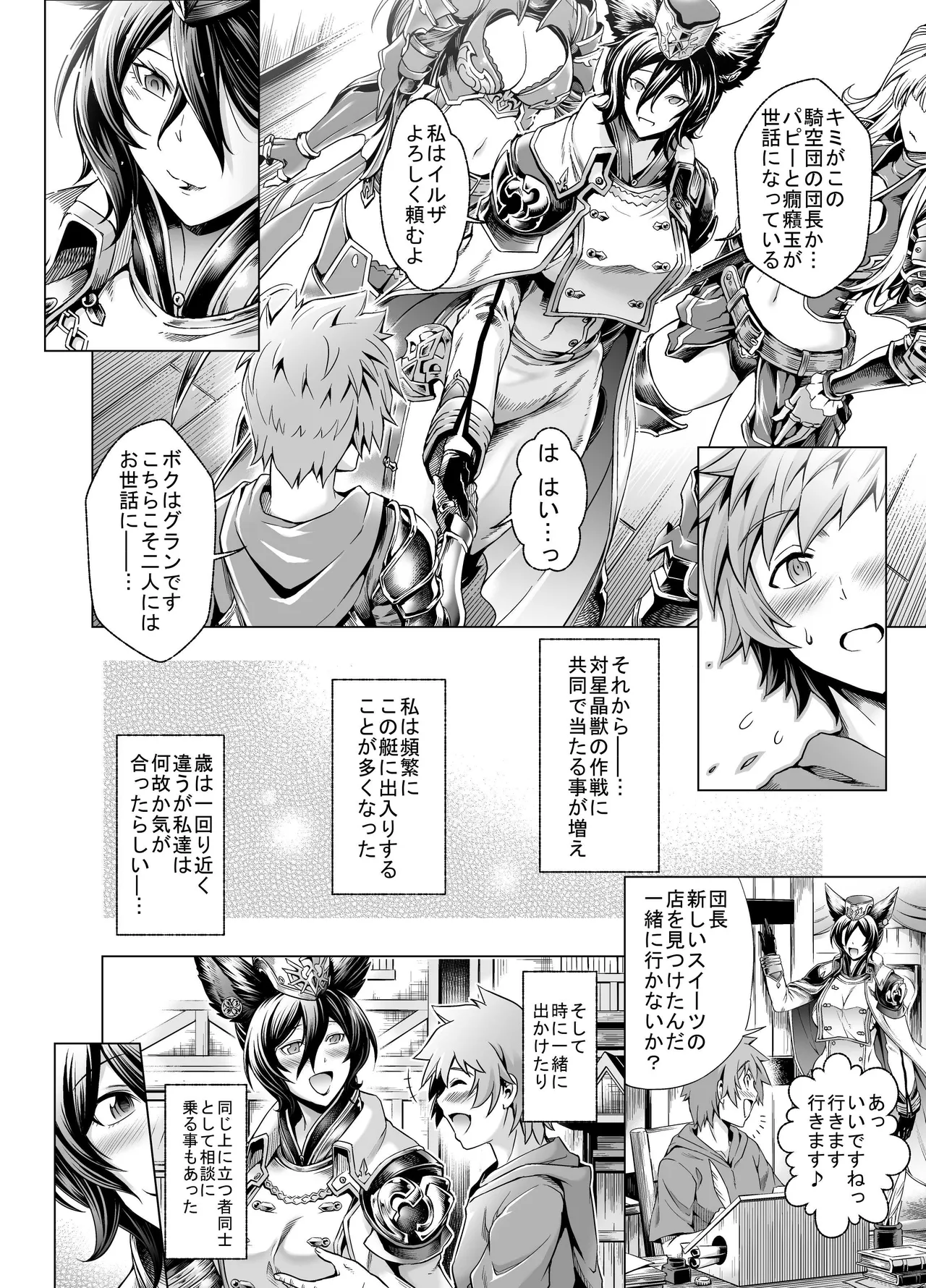 Preview page 4