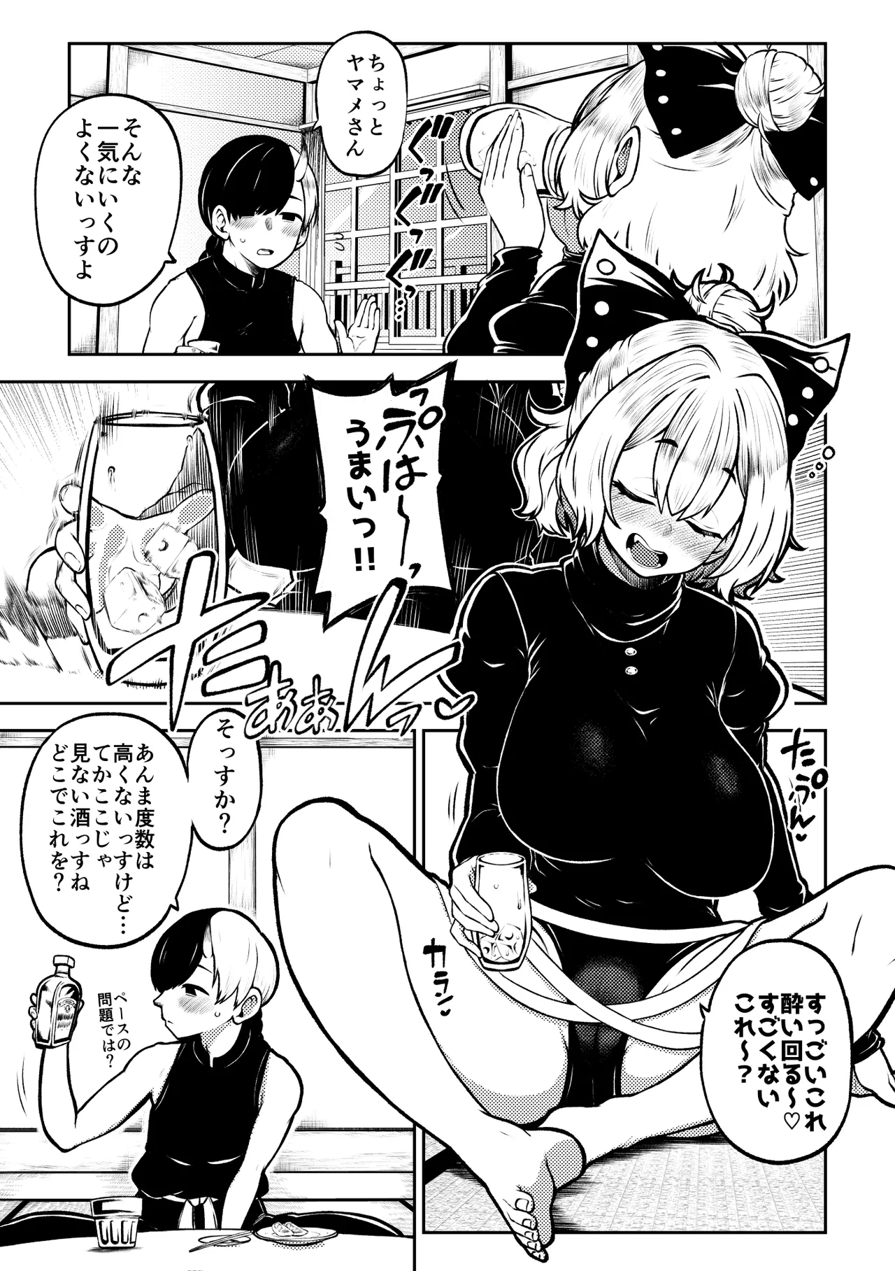 Preview page 1