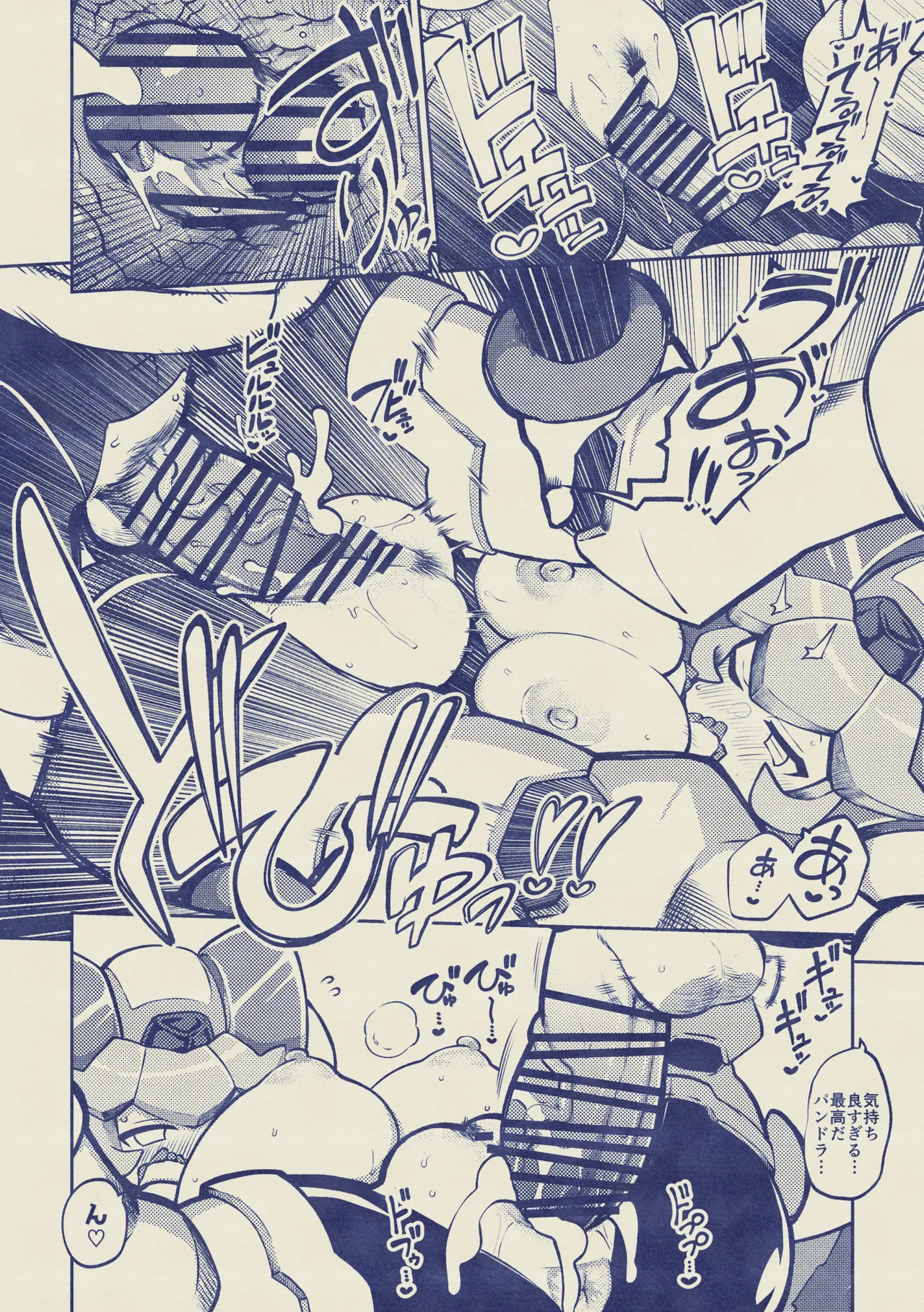 Pandora to Prometheus - Page 24