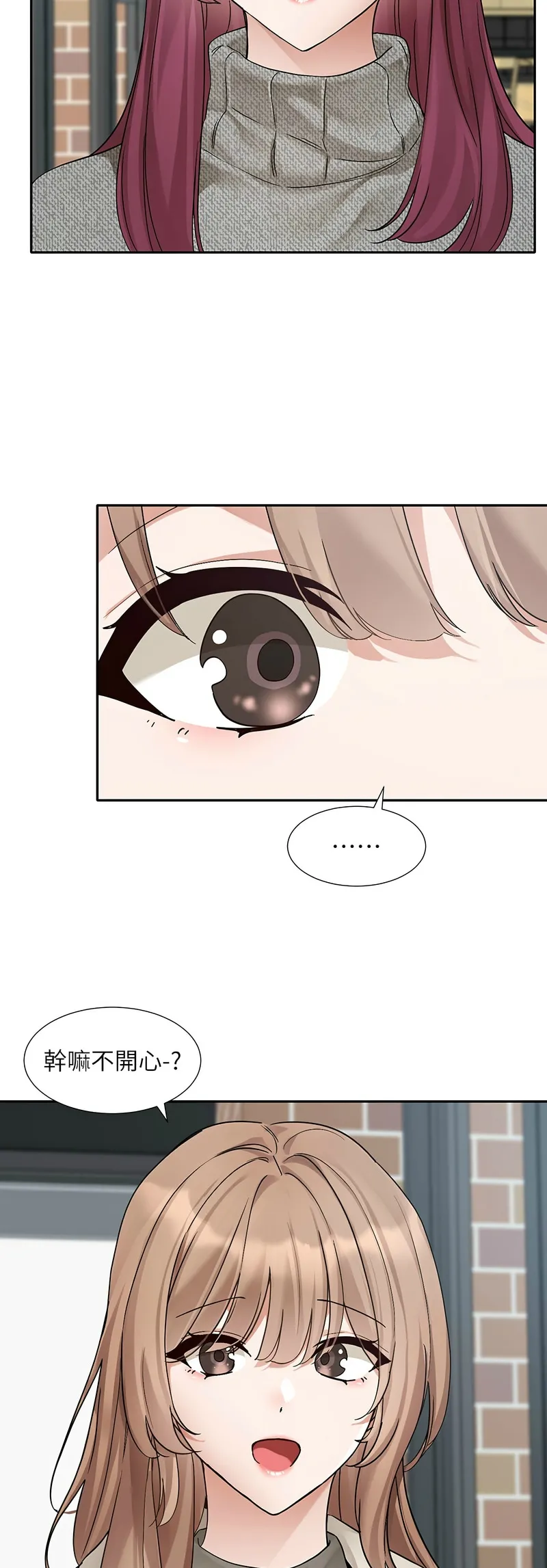 社团学姐/Circles 187-203 - Page 55
